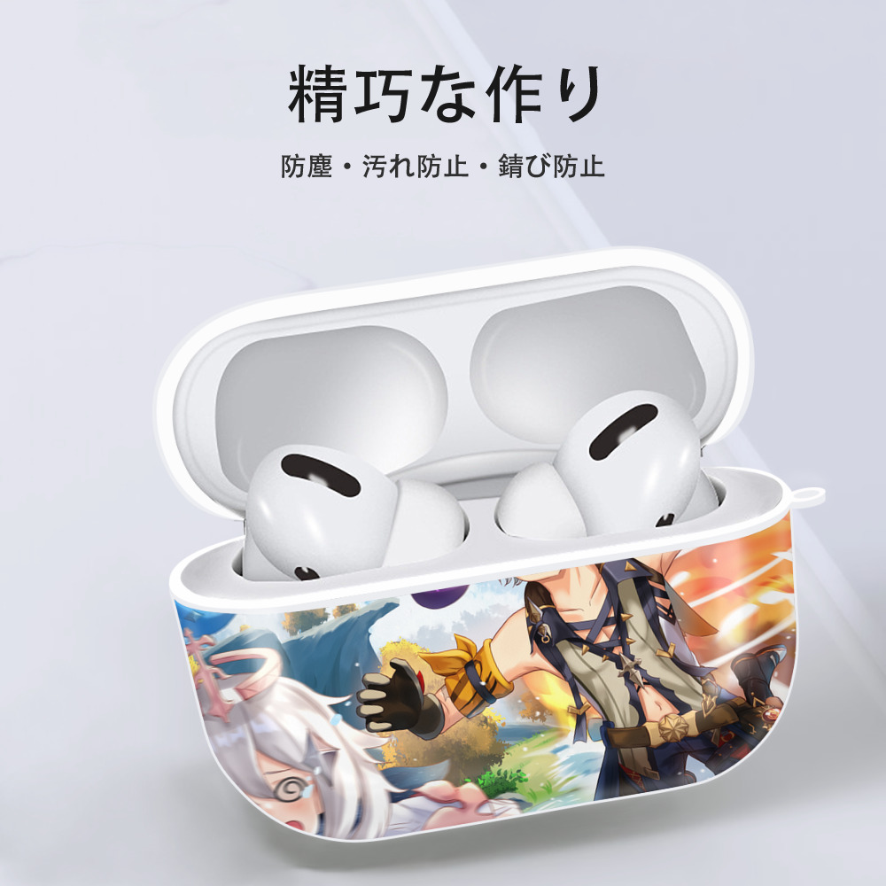 げんし神 genshin 【AirPods Pro用】ハードシェル保護ケース 耐衝撃・防指紋・カラビナ付き商品仕様
