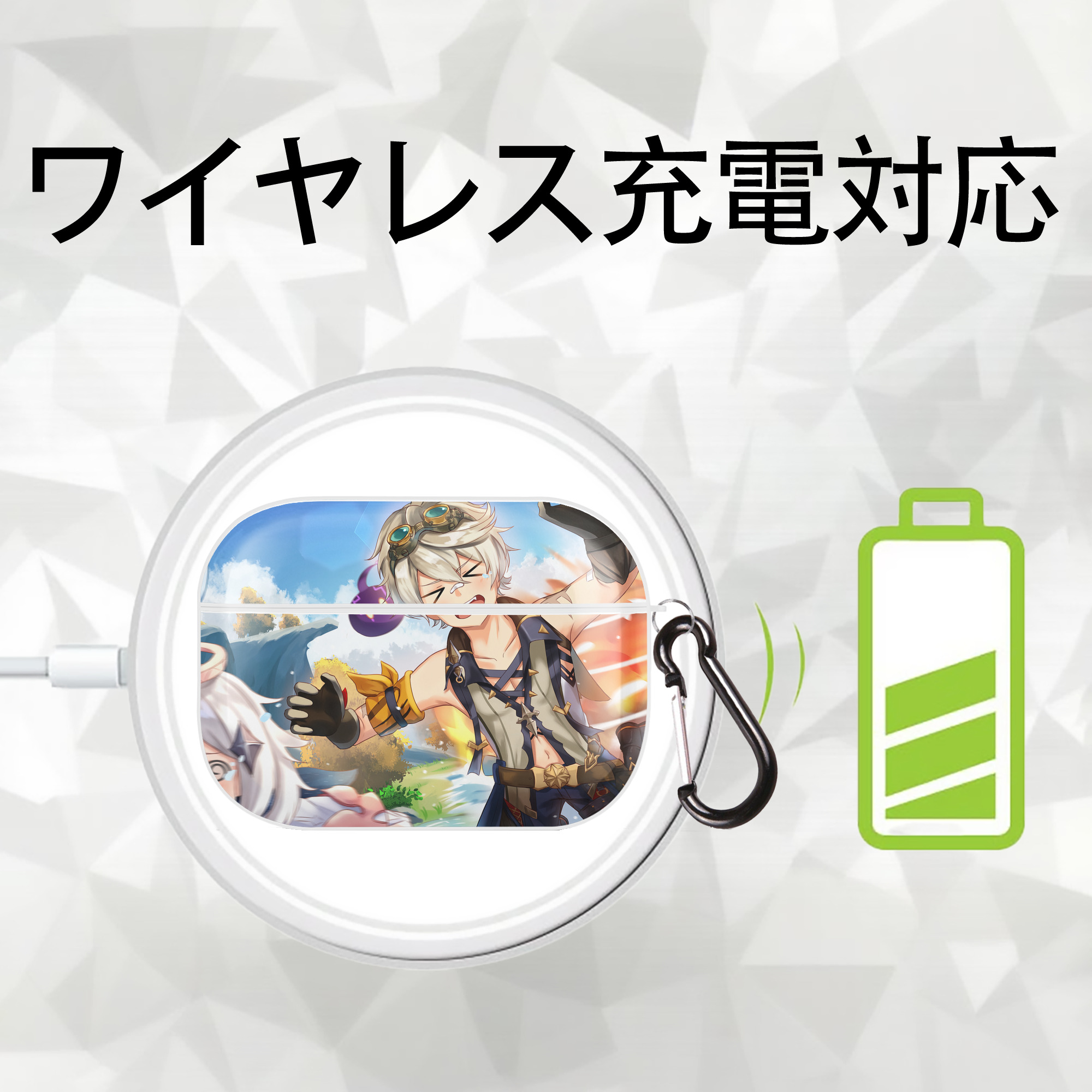 げんし神 genshin 【AirPods Pro用】ハードシェル保護ケース 耐衝撃・防指紋・カラビナ付き商品仕様