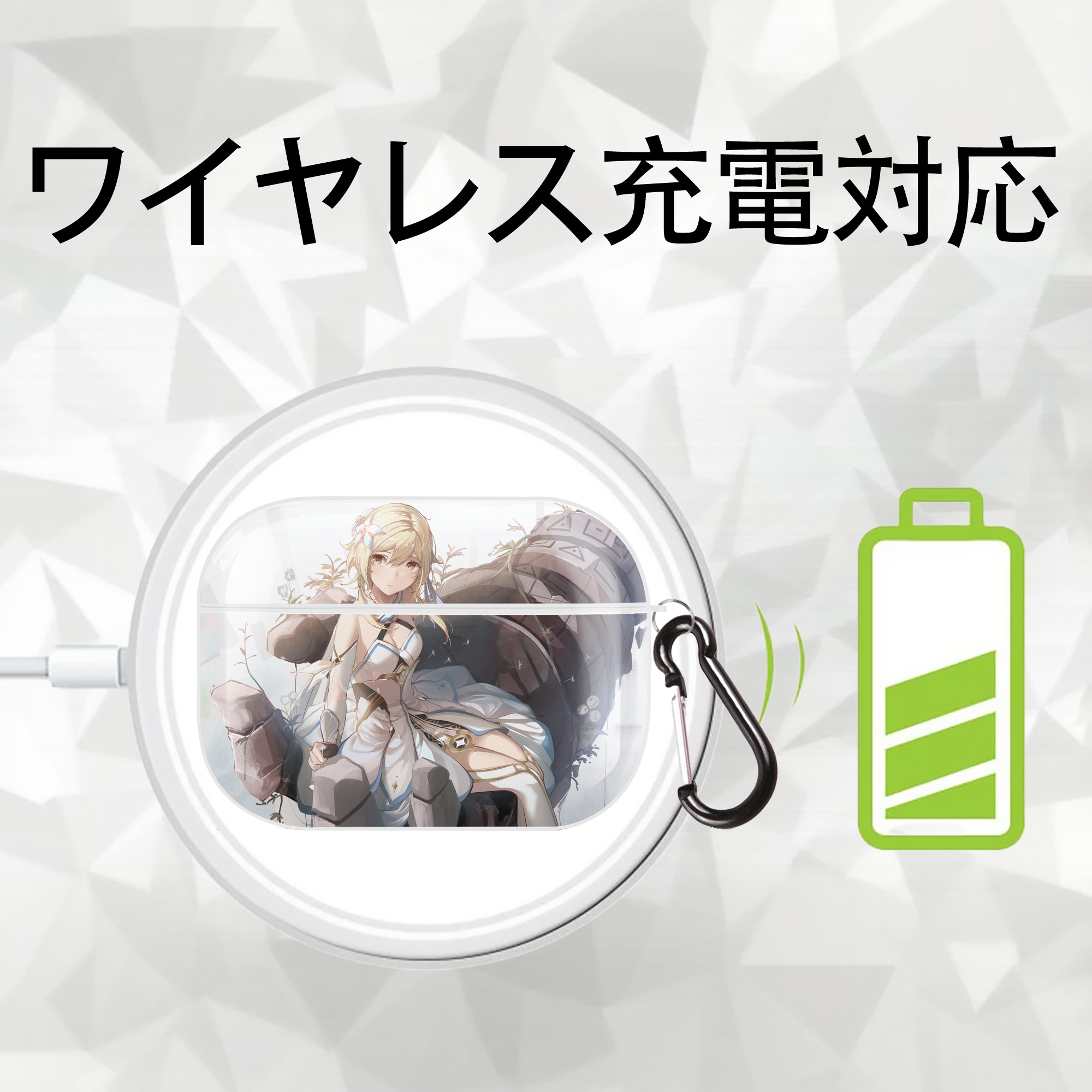 げんし神 genshin 【AirPods Pro用】ハードシェル保護ケース 耐衝撃・防指紋・カラビナ付き商品仕様