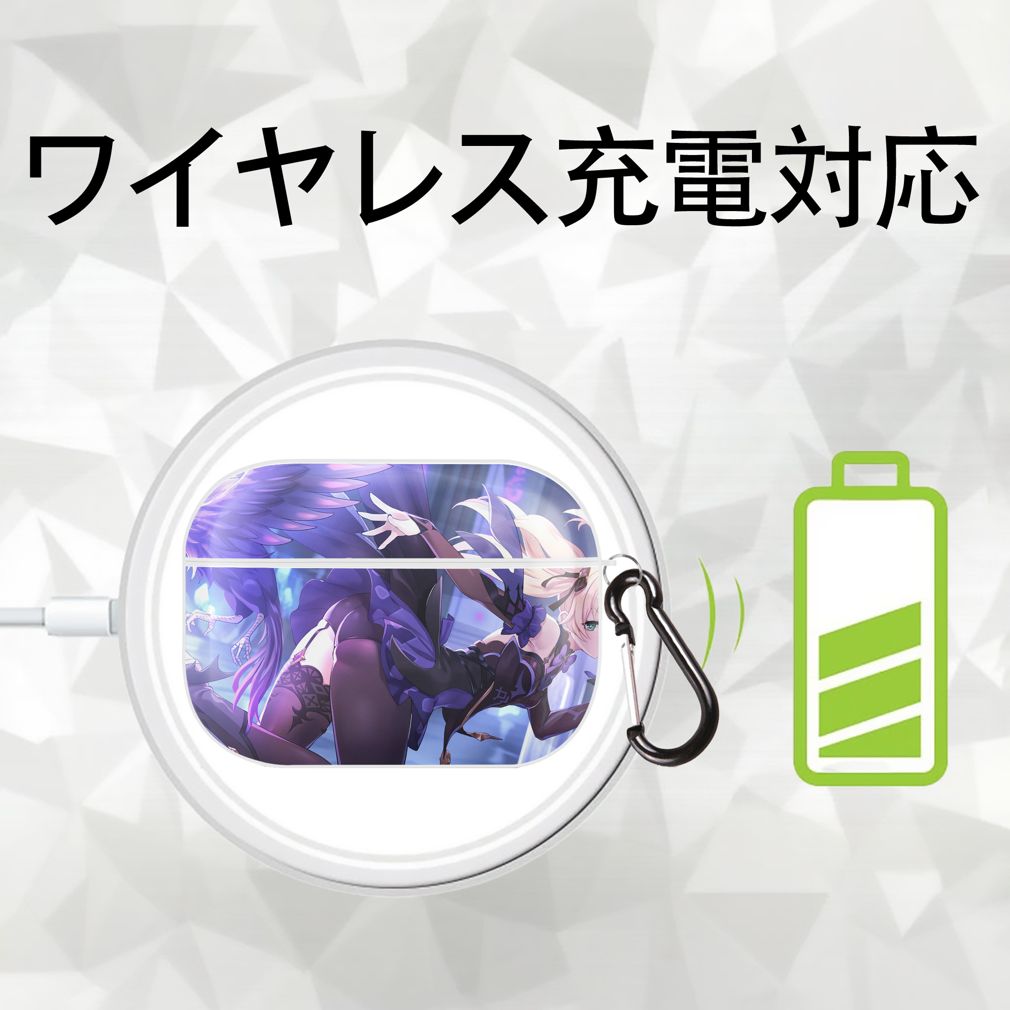げんし神 genshin 【AirPods Pro用】ハードシェル保護ケース 耐衝撃・防指紋・カラビナ付き商品仕様
