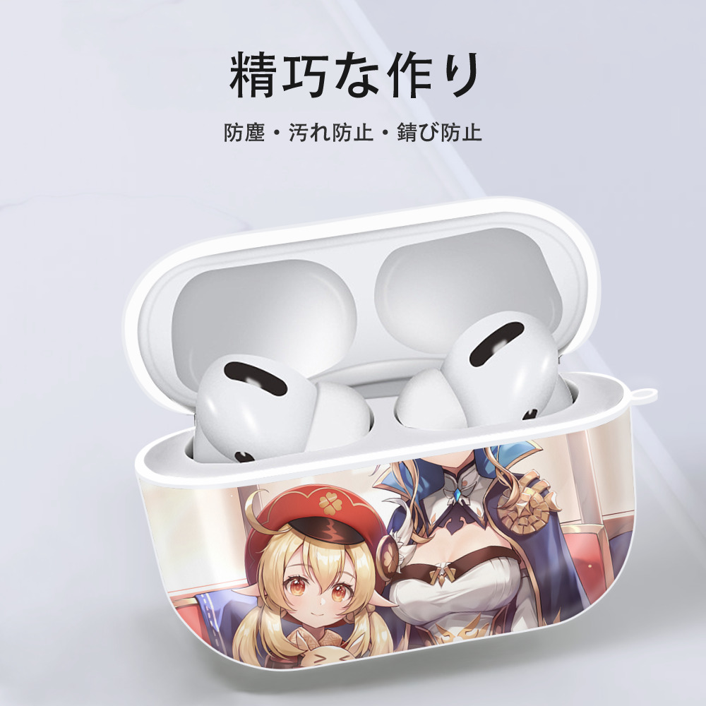 げんし神 genshin 【AirPods Pro用】ハードシェル保護ケース 耐衝撃・防指紋・カラビナ付き商品仕様
