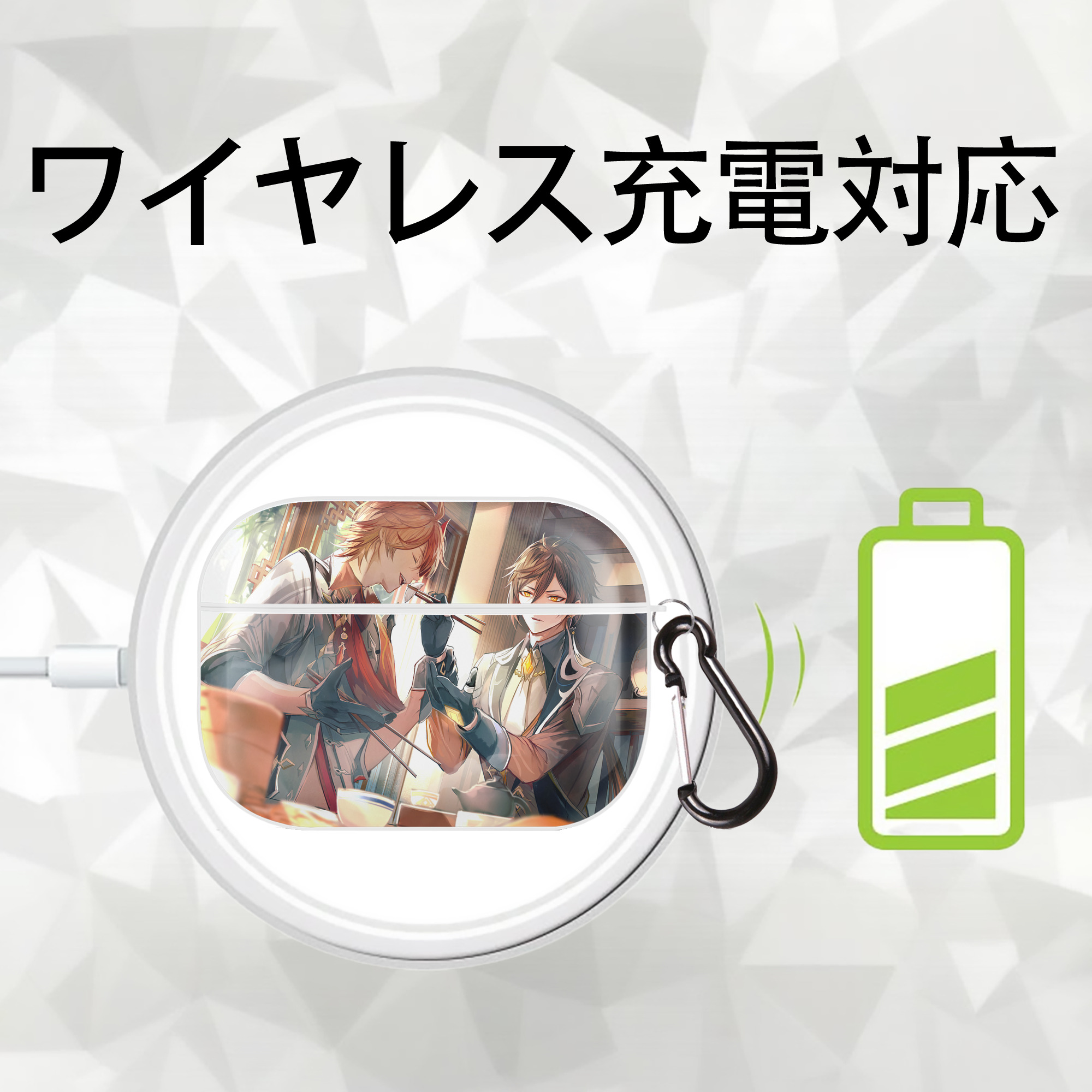げんし神 genshin 【AirPods Pro用】ハードシェル保護ケース 耐衝撃・防指紋・カラビナ付き商品仕様