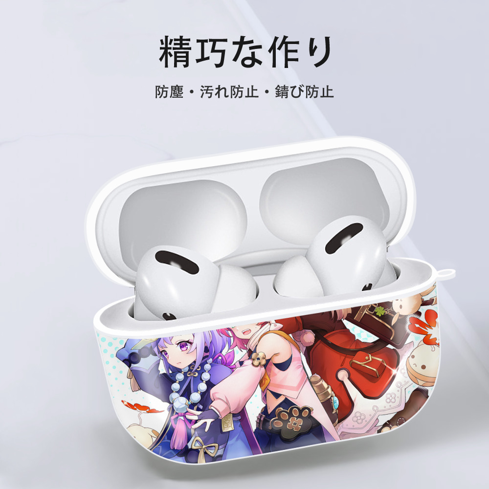 げんし神 genshin 【AirPods Pro用】ハードシェル保護ケース 耐衝撃・防指紋・カラビナ付き商品仕様