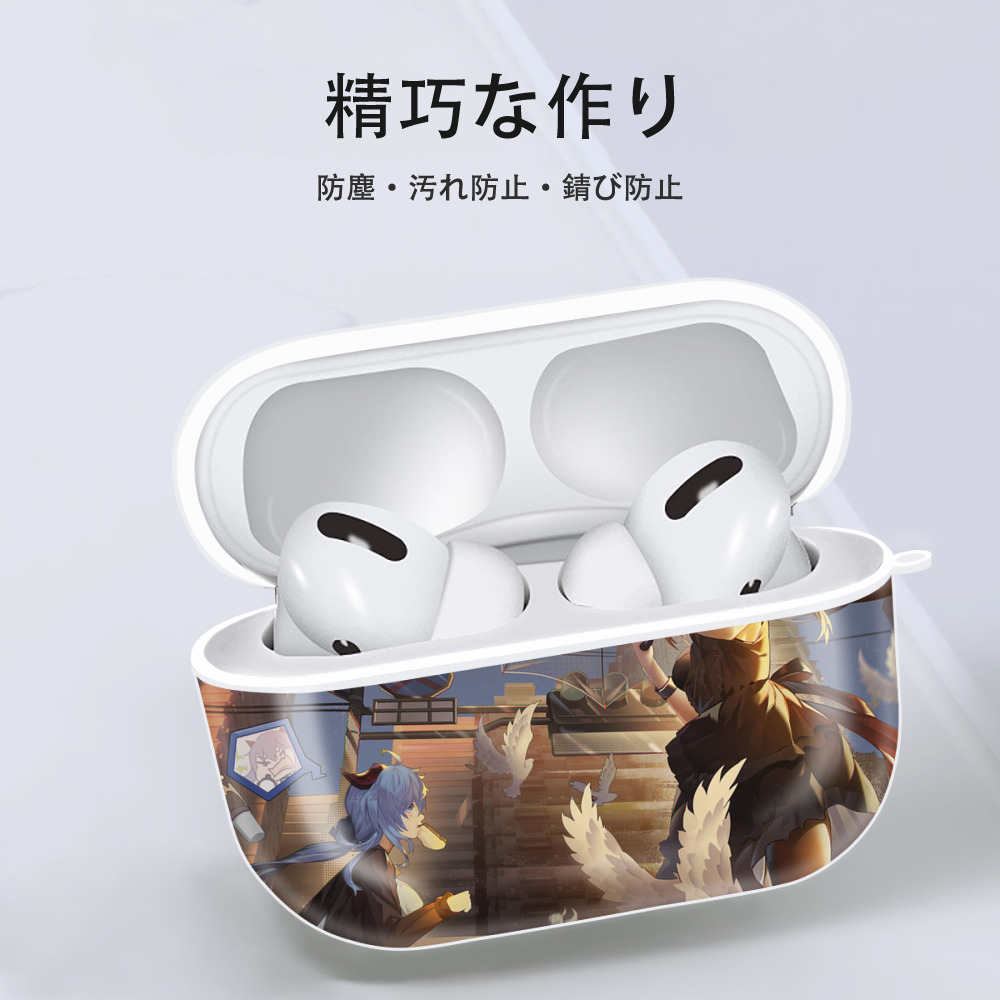 げんし神 genshin 【AirPods Pro用】ハードシェル保護ケース 耐衝撃・防指紋・カラビナ付き商品仕様