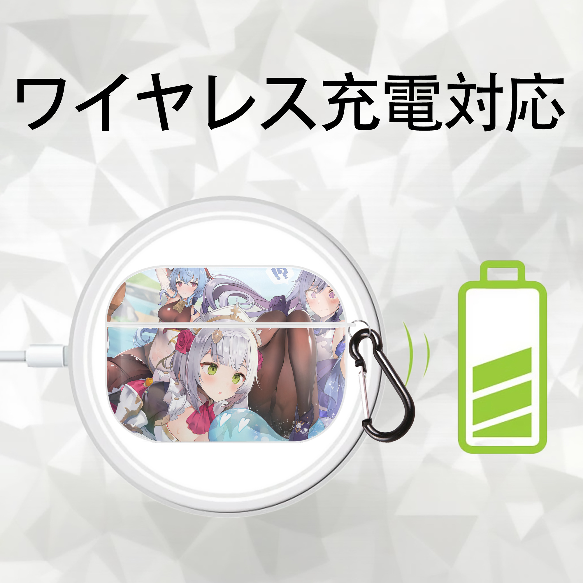 げんし神 genshin 【AirPods Pro用】ハードシェル保護ケース 耐衝撃・防指紋・カラビナ付き商品仕様