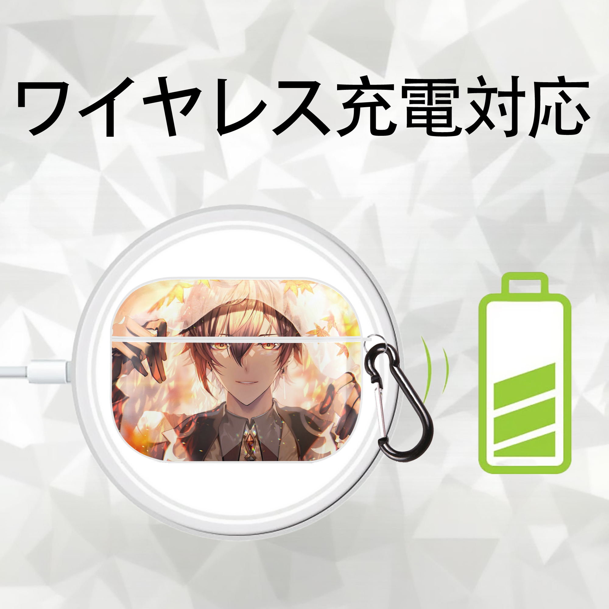 げんし神 genshin 【AirPods Pro用】ハードシェル保護ケース 耐衝撃・防指紋・カラビナ付き商品仕様