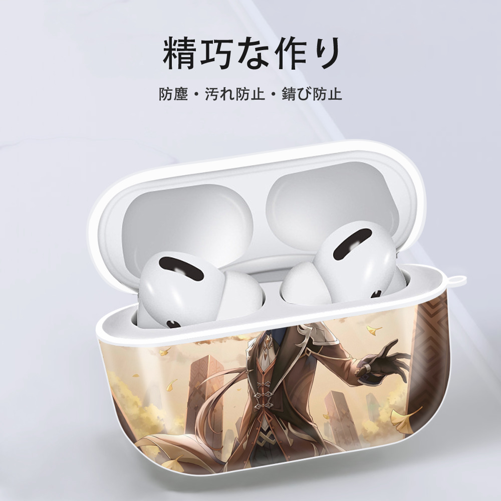 げんし神 genshin 【AirPods Pro用】ハードシェル保護ケース 耐衝撃・防指紋・カラビナ付き商品仕様