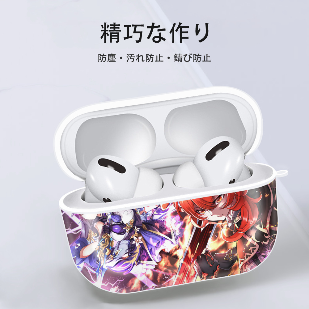 げんし神 genshin 【AirPods Pro用】ハードシェル保護ケース 耐衝撃・防指紋・カラビナ付き商品仕様