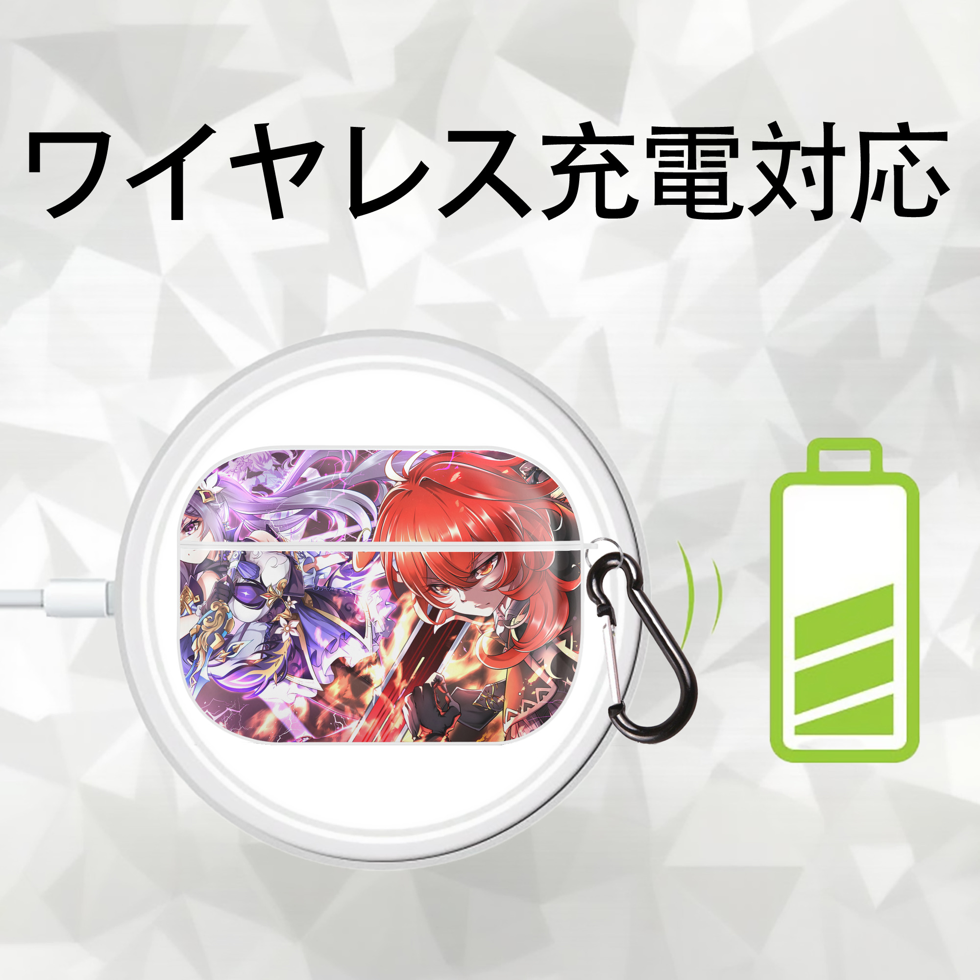 げんし神 genshin 【AirPods Pro用】ハードシェル保護ケース 耐衝撃・防指紋・カラビナ付き商品仕様