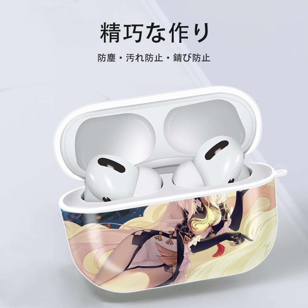 げんし神 genshin 【AirPods Pro用】ハードシェル保護ケース 耐衝撃・防指紋・カラビナ付き商品仕様