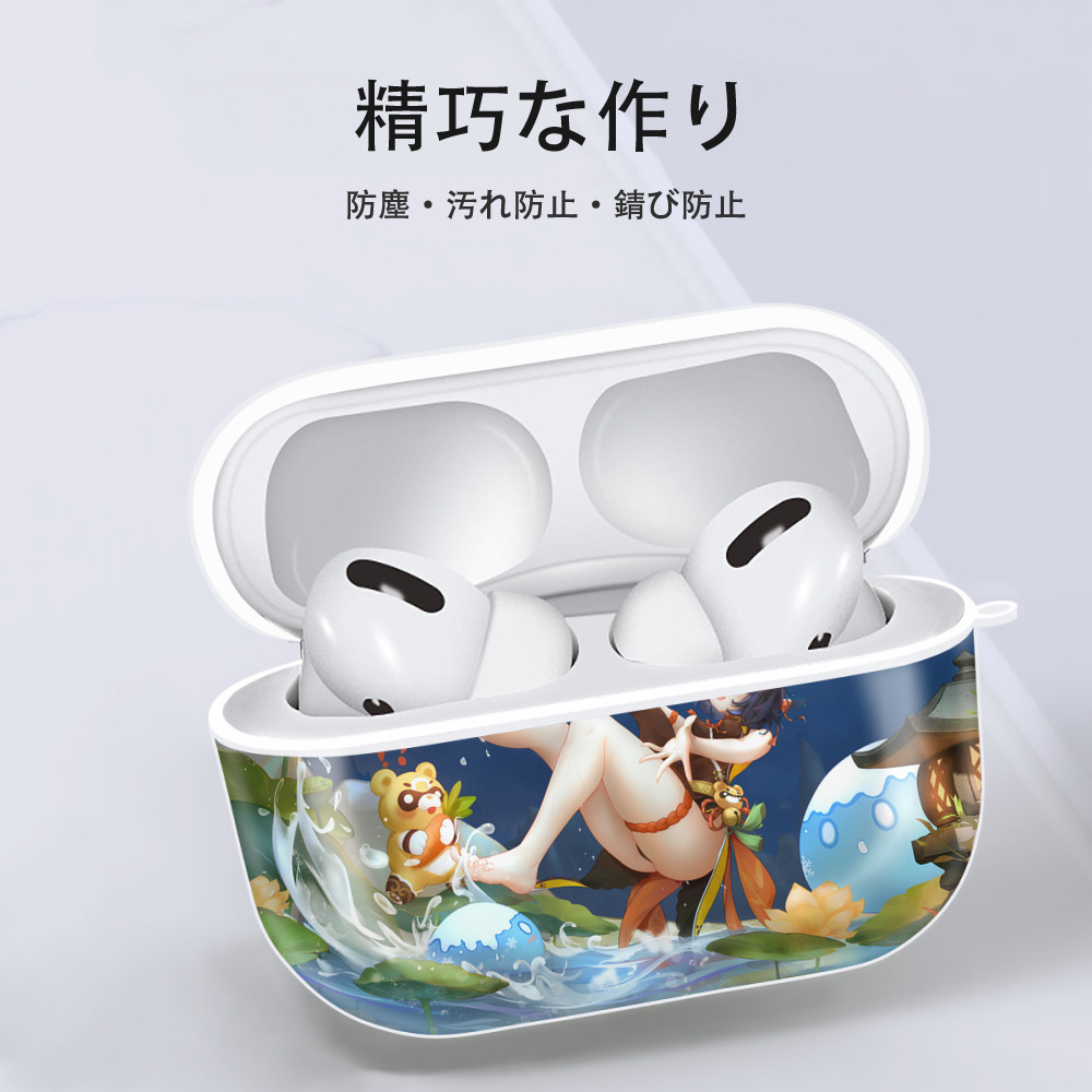 げんし神 genshin 【AirPods Pro用】ハードシェル保護ケース 耐衝撃・防指紋・カラビナ付き商品仕様