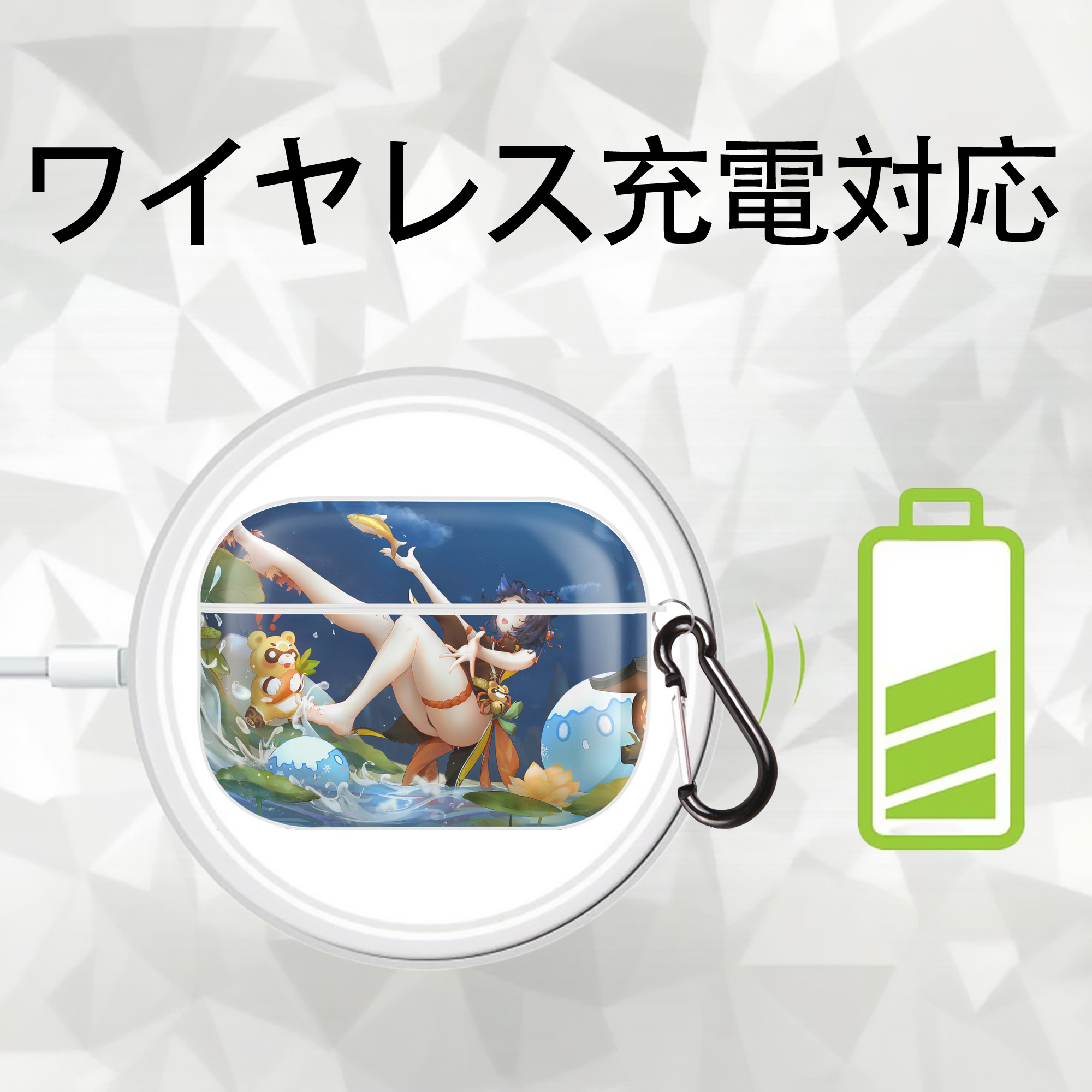 げんし神 genshin 【AirPods Pro用】ハードシェル保護ケース 耐衝撃・防指紋・カラビナ付き商品仕様