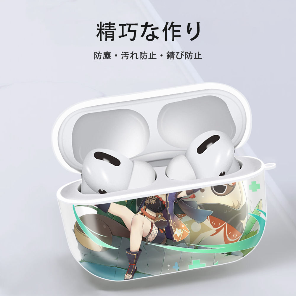 げんし神 genshin 【AirPods Pro用】ハードシェル保護ケース 耐衝撃・防指紋・カラビナ付き商品仕様