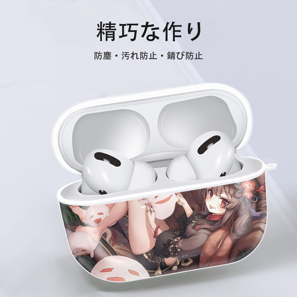 げんし神 genshin 【AirPods Pro用】ハードシェル保護ケース 耐衝撃・防指紋・カラビナ付き商品仕様