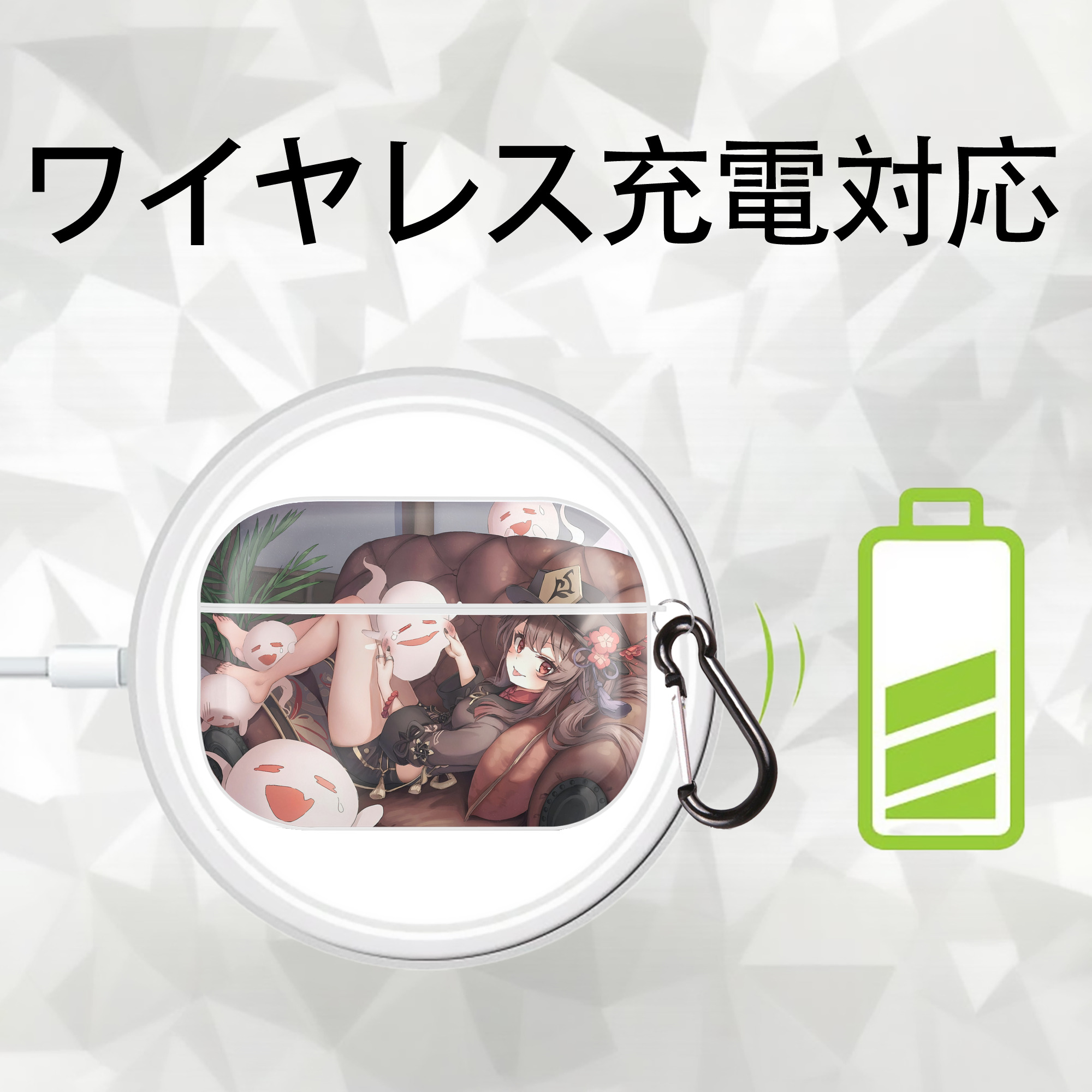 げんし神 genshin 【AirPods Pro用】ハードシェル保護ケース 耐衝撃・防指紋・カラビナ付き商品仕様