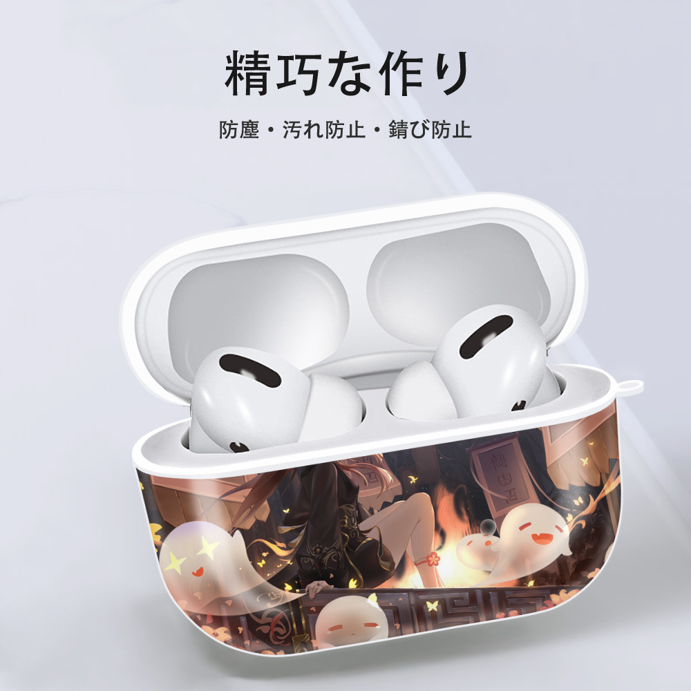 げんし神 genshin 【AirPods Pro用】ハードシェル保護ケース 耐衝撃・防指紋・カラビナ付き商品仕様