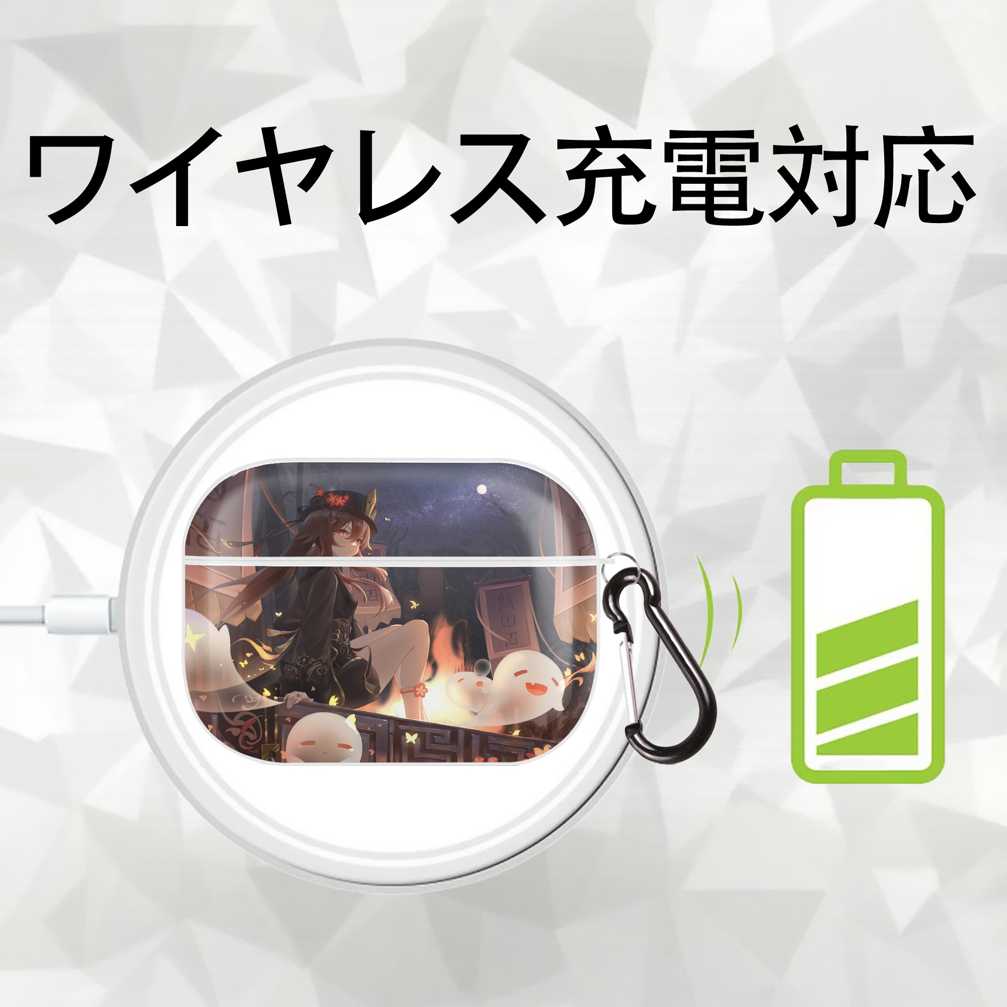 げんし神 genshin 【AirPods Pro用】ハードシェル保護ケース 耐衝撃・防指紋・カラビナ付き商品仕様