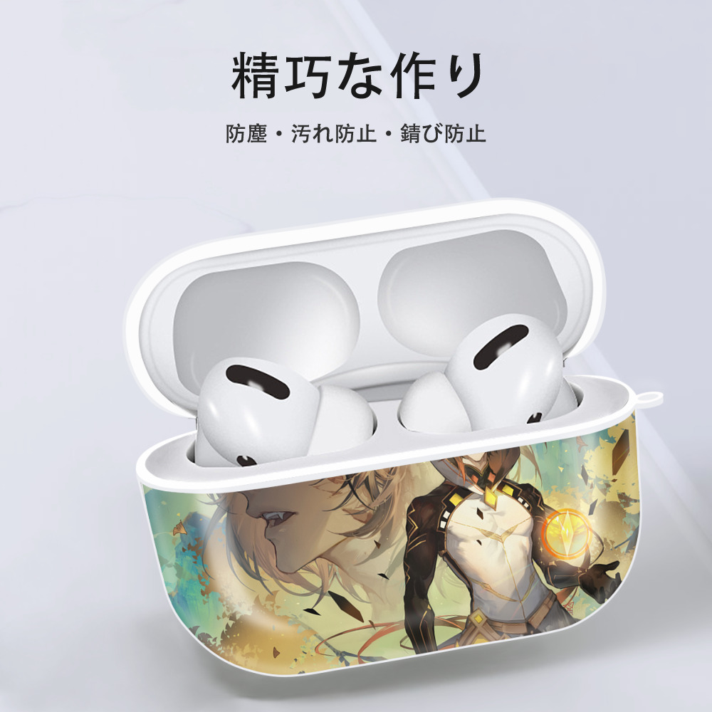 げんし神 genshin 【AirPods Pro用】ハードシェル保護ケース 耐衝撃・防指紋・カラビナ付き商品仕様