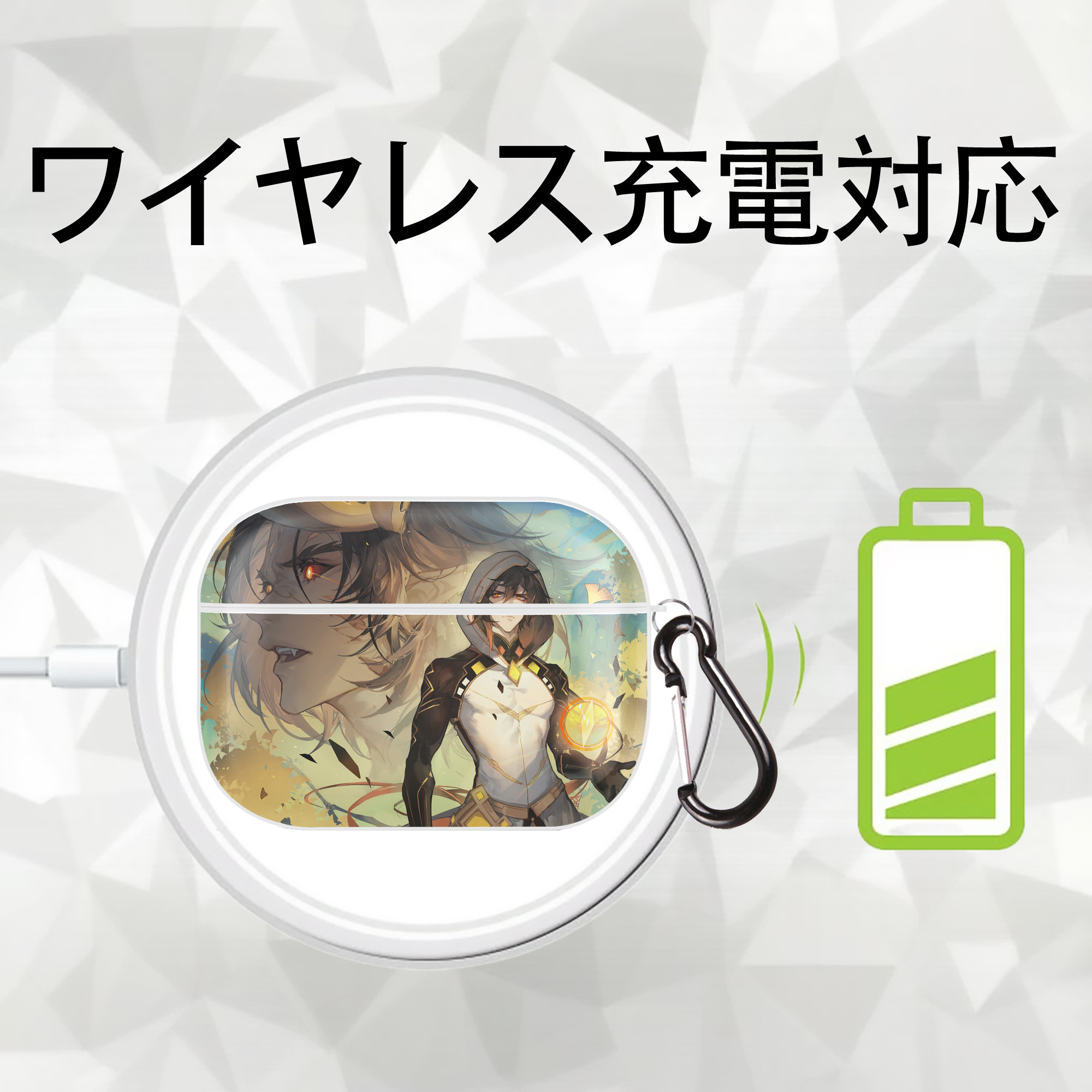げんし神 genshin 【AirPods Pro用】ハードシェル保護ケース 耐衝撃・防指紋・カラビナ付き商品仕様