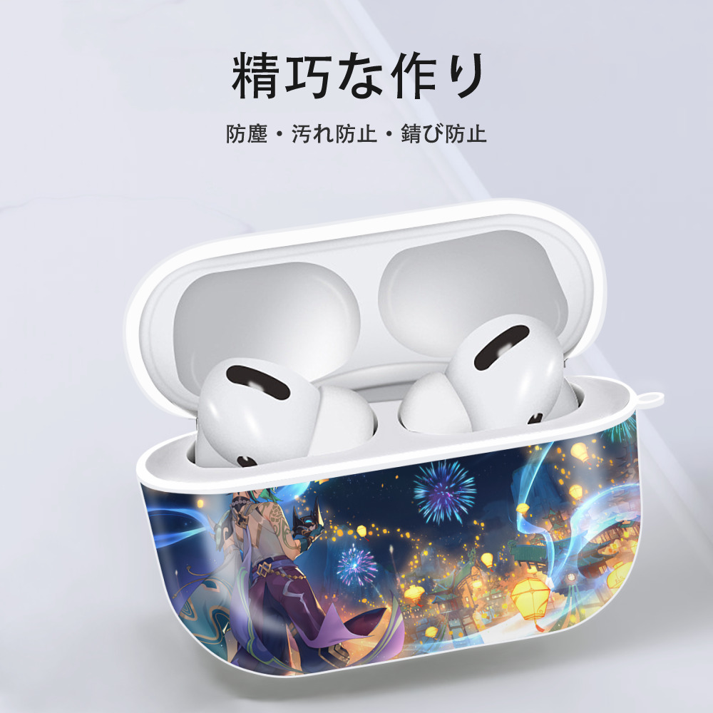 げんし神 genshin 【AirPods Pro用】ハードシェル保護ケース 耐衝撃・防指紋・カラビナ付き商品仕様