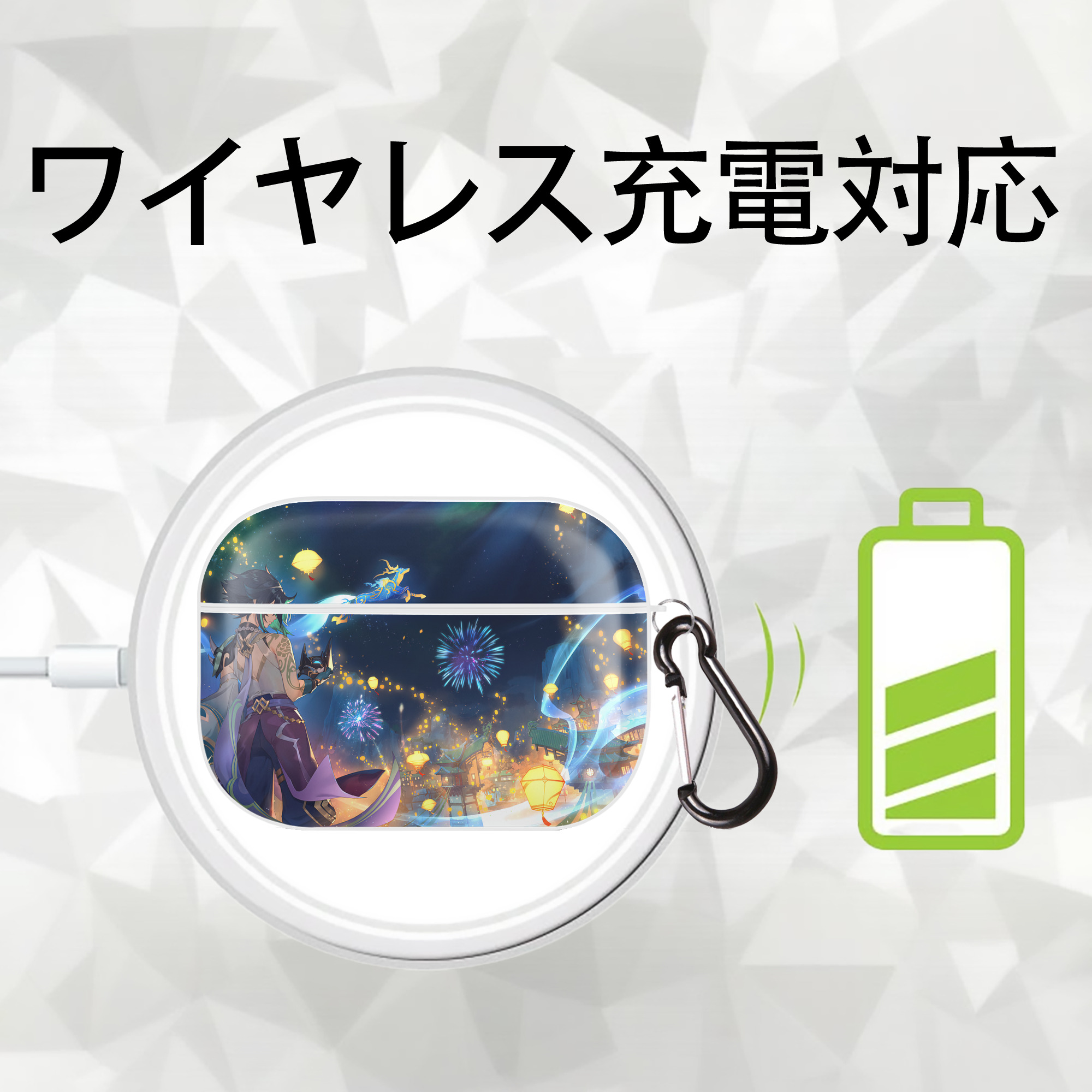 げんし神 genshin 【AirPods Pro用】ハードシェル保護ケース 耐衝撃・防指紋・カラビナ付き商品仕様