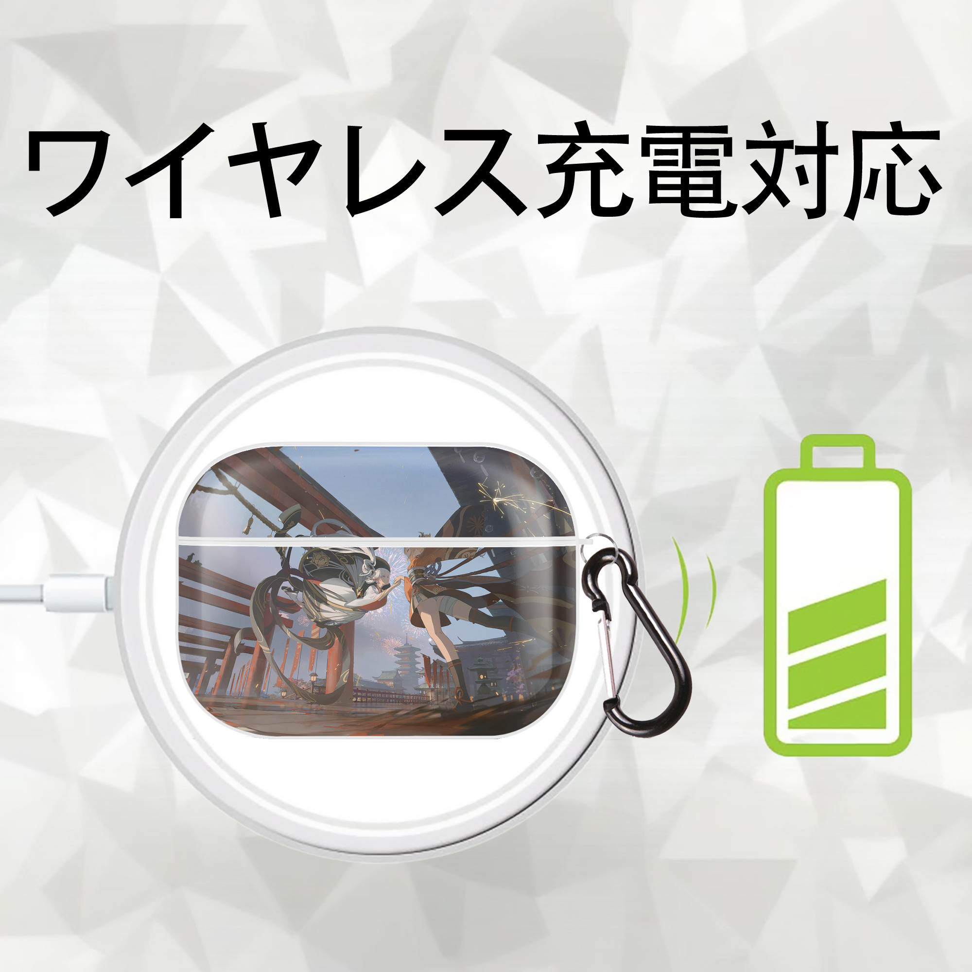 げんし神 genshin 【AirPods Pro用】ハードシェル保護ケース 耐衝撃・防指紋・カラビナ付き商品仕様