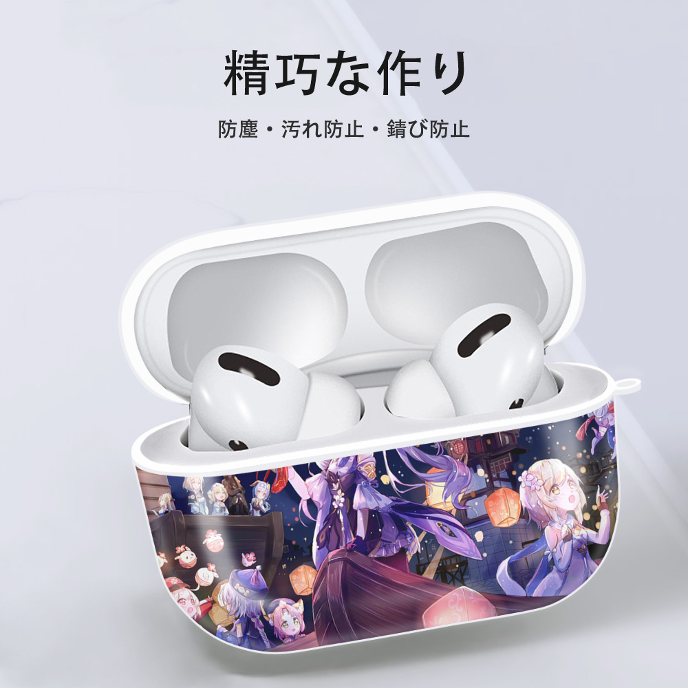 げんし神 genshin 【AirPods Pro用】ハードシェル保護ケース 耐衝撃・防指紋・カラビナ付き商品仕様