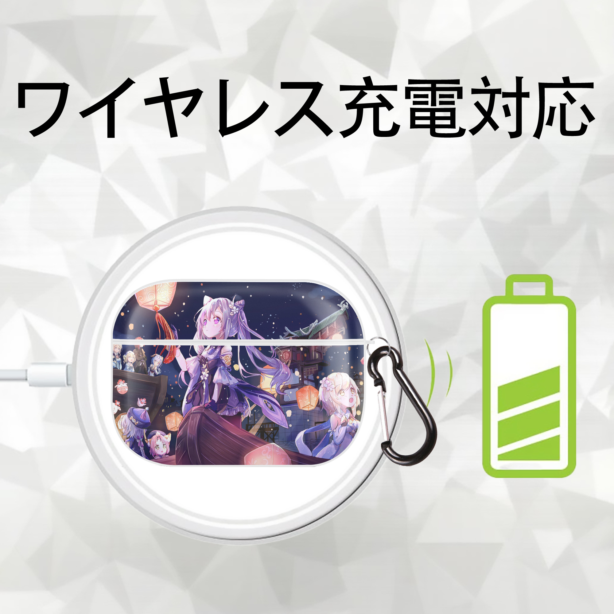 げんし神 genshin 【AirPods Pro用】ハードシェル保護ケース 耐衝撃・防指紋・カラビナ付き商品仕様