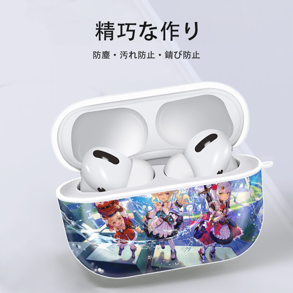 げんし神 genshin 【AirPods Pro用】ハードシェル保護ケース 耐衝撃・防指紋・カラビナ付き商品仕様