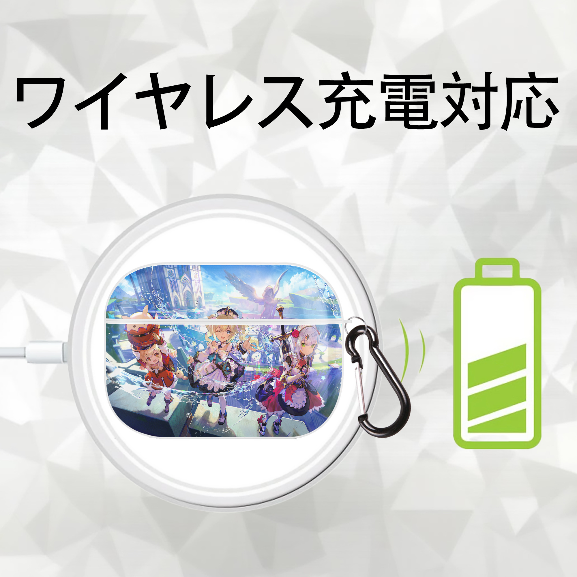 げんし神 genshin 【AirPods Pro用】ハードシェル保護ケース 耐衝撃・防指紋・カラビナ付き商品仕様