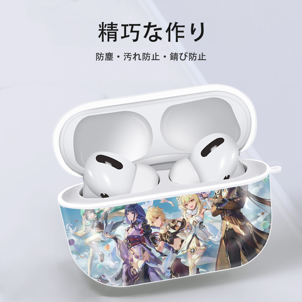 げんし神 genshin 【AirPods Pro用】ハードシェル保護ケース 耐衝撃・防指紋・カラビナ付き商品仕様