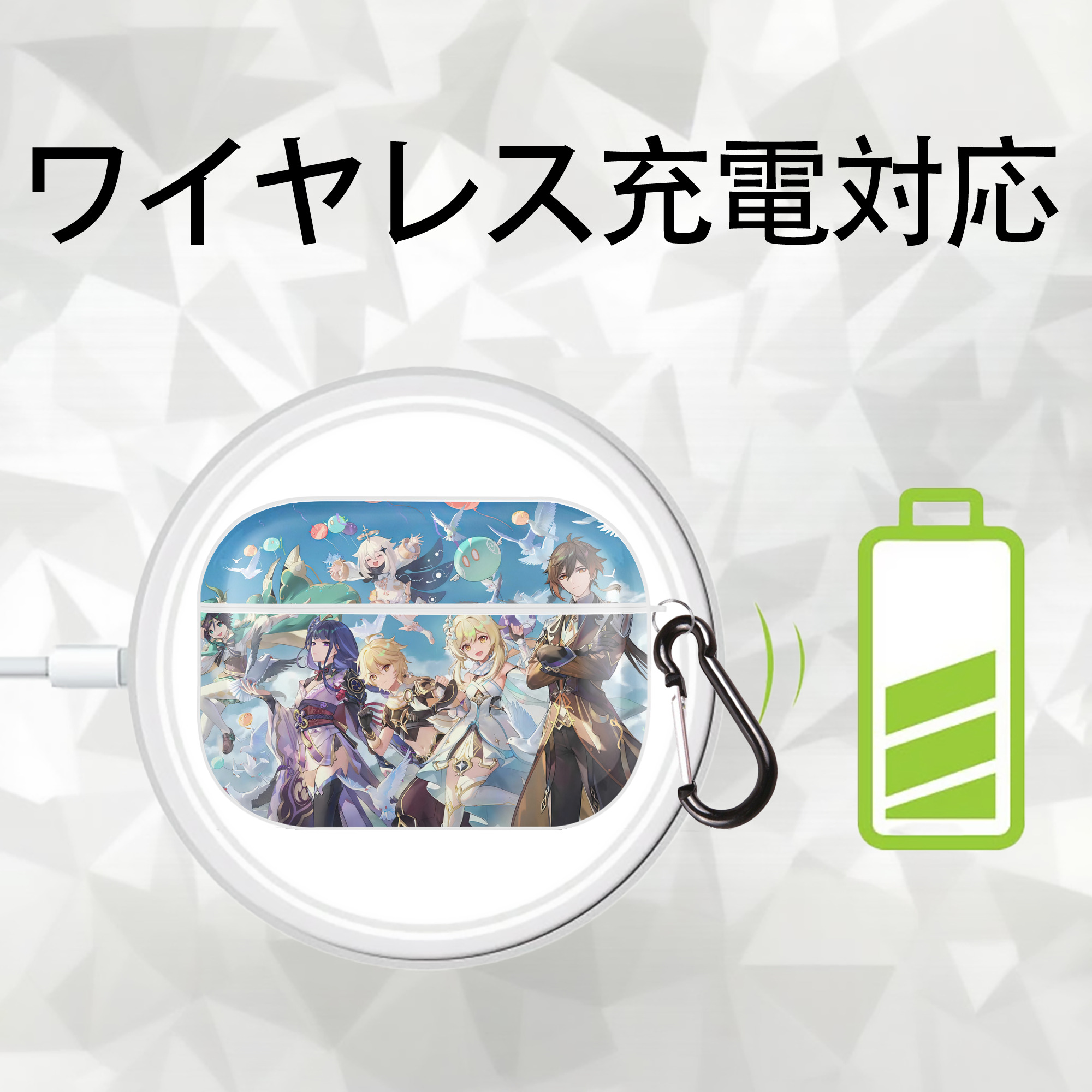 げんし神 genshin 【AirPods Pro用】ハードシェル保護ケース 耐衝撃・防指紋・カラビナ付き商品仕様