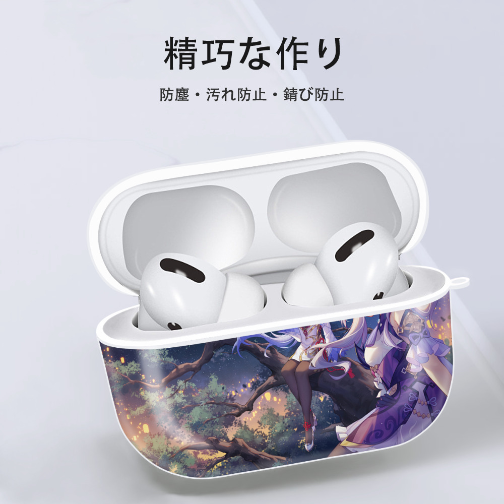 げんし神 genshin 【AirPods Pro用】ハードシェル保護ケース 耐衝撃・防指紋・カラビナ付き商品仕様