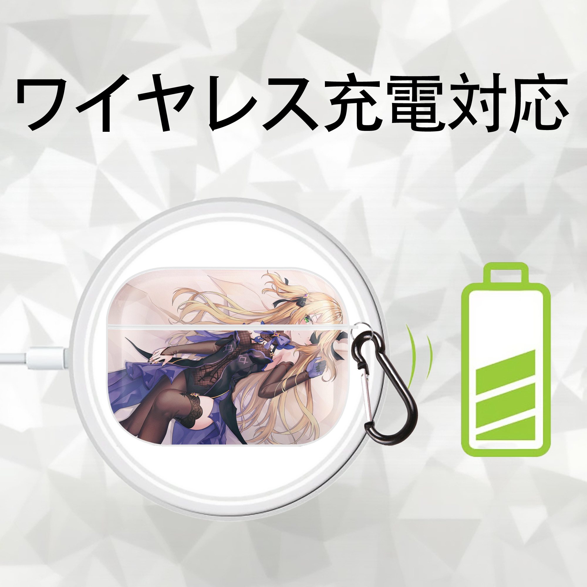 げんし神 genshin 【AirPods Pro用】ハードシェル保護ケース 耐衝撃・防指紋・カラビナ付き商品仕様