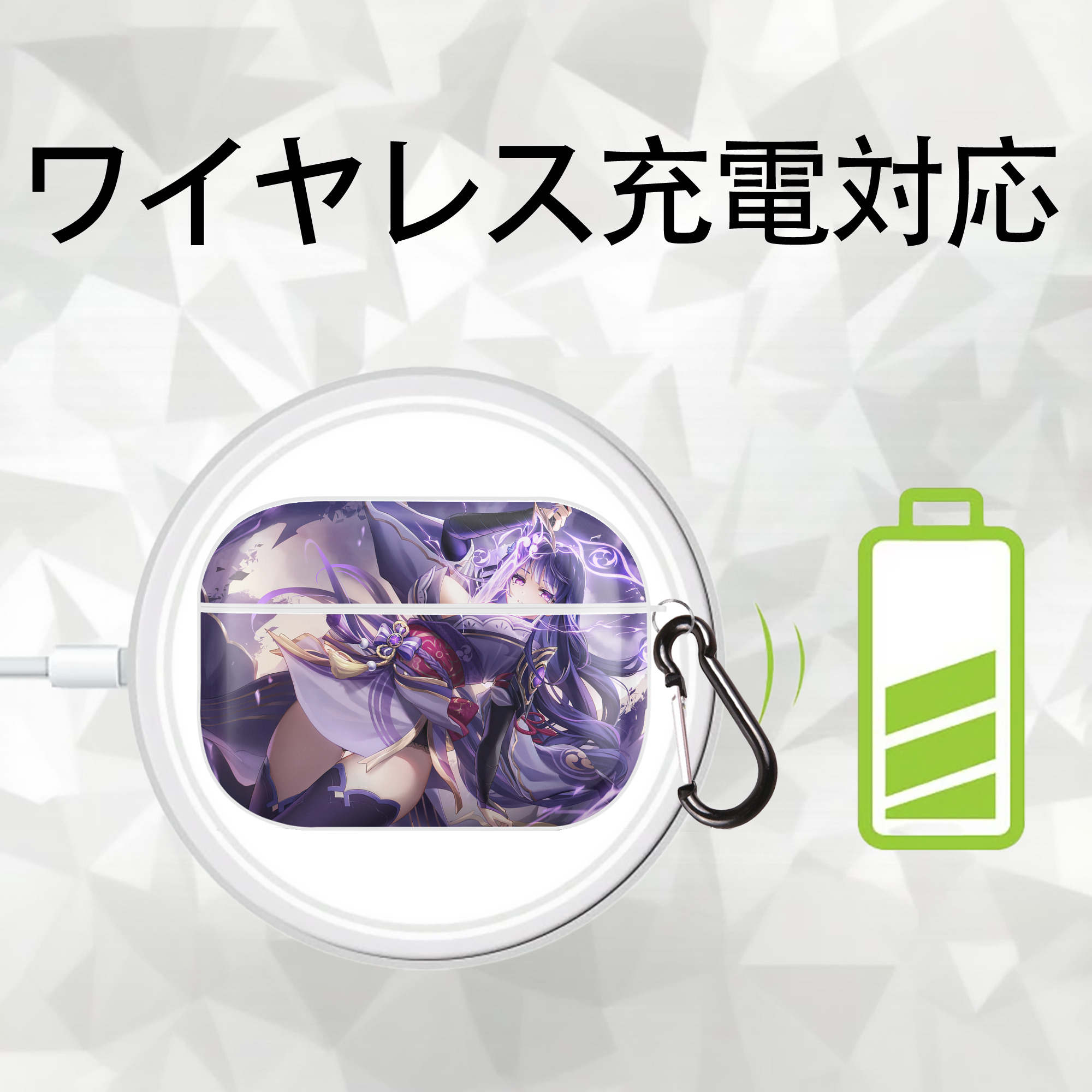 げんし神 genshin 【AirPods Pro用】ハードシェル保護ケース 耐衝撃・防指紋・カラビナ付き商品仕様