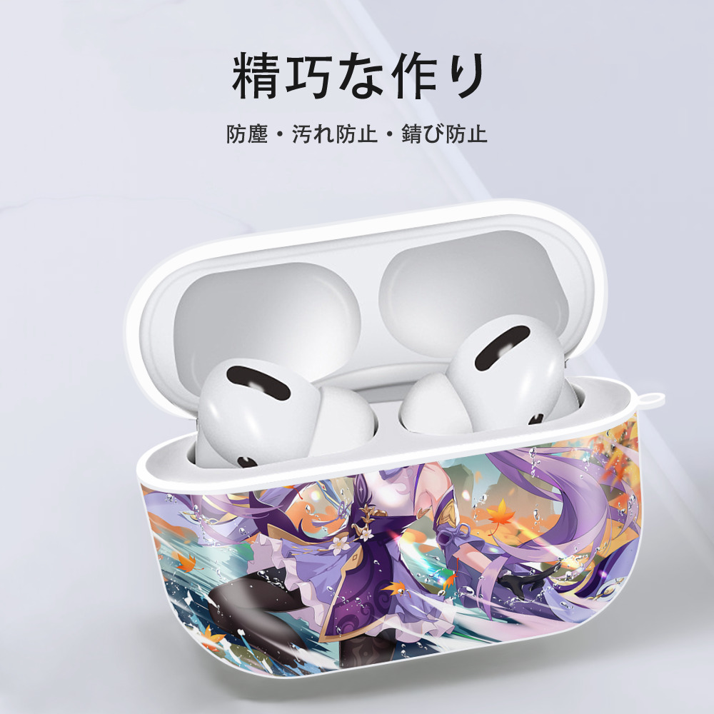 げんし神 genshin 【AirPods Pro用】ハードシェル保護ケース 耐衝撃・防指紋・カラビナ付き商品仕様