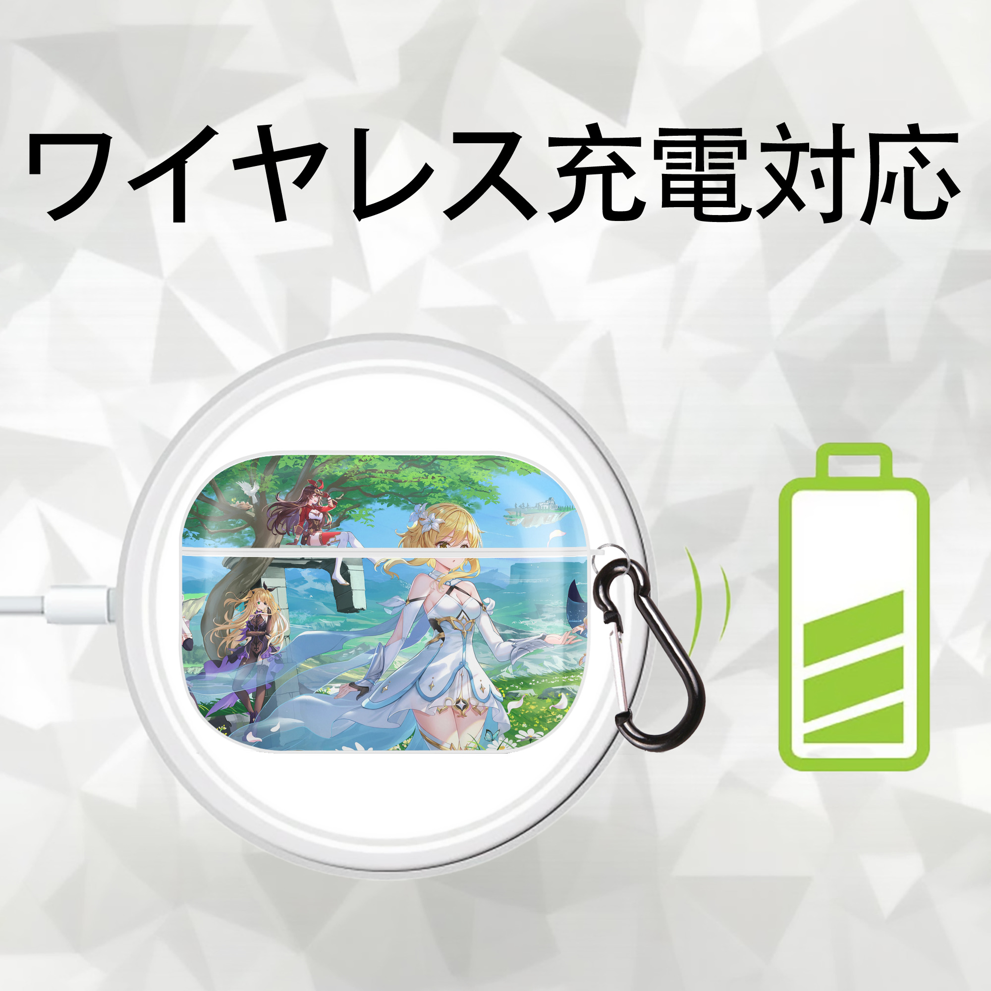 げんし神 genshin 【AirPods Pro用】ハードシェル保護ケース 耐衝撃・防指紋・カラビナ付き商品仕様