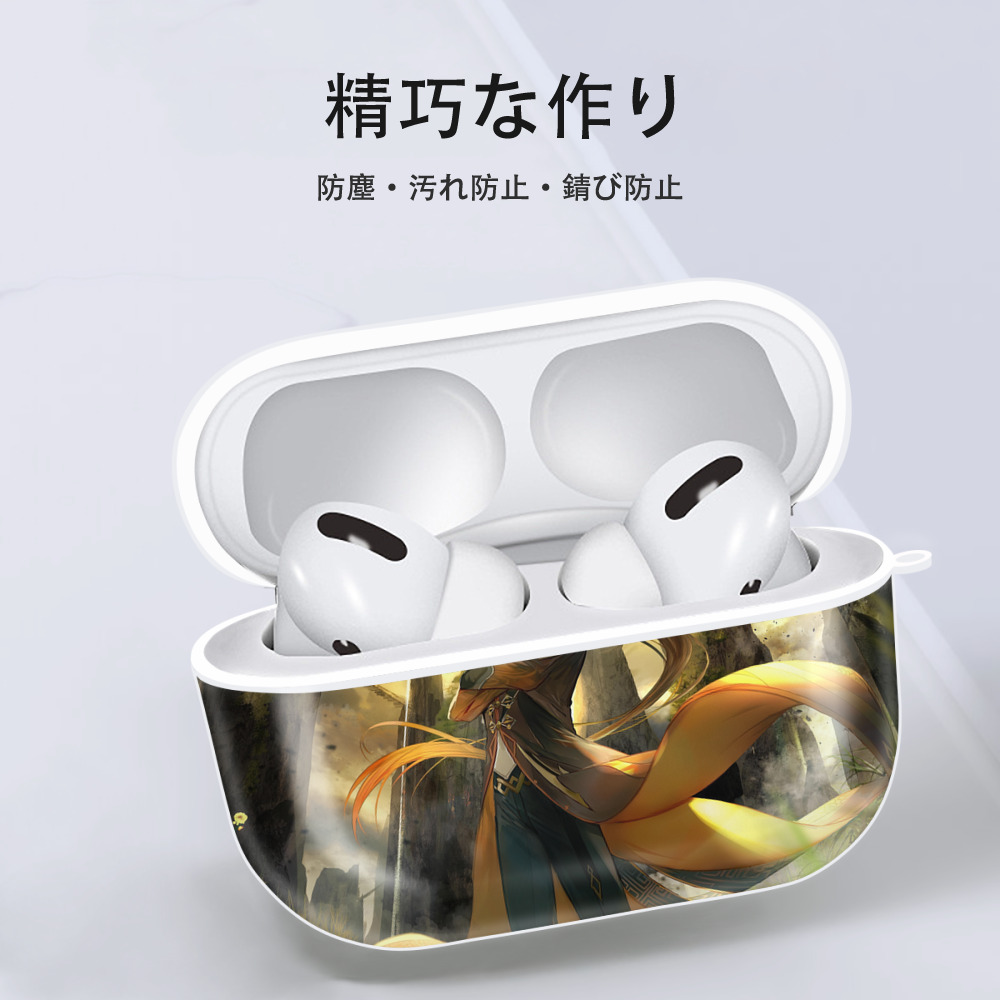 げんし神 genshin 【AirPods Pro用】ハードシェル保護ケース 耐衝撃・防指紋・カラビナ付き商品仕様