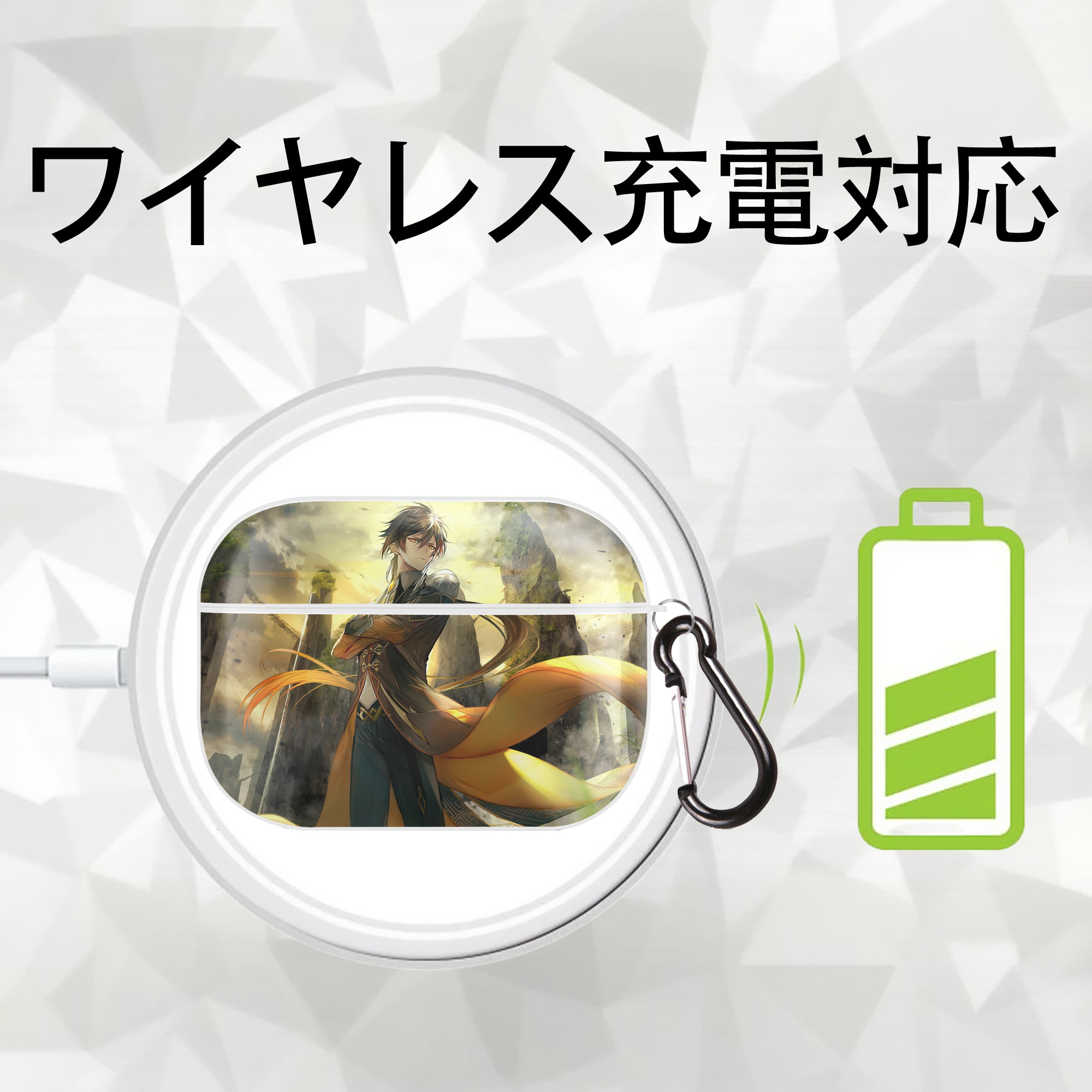 げんし神 genshin 【AirPods Pro用】ハードシェル保護ケース 耐衝撃・防指紋・カラビナ付き商品仕様