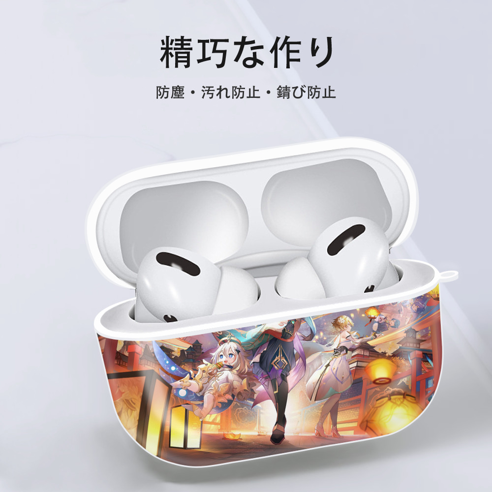 げんし神 genshin 【AirPods Pro用】ハードシェル保護ケース 耐衝撃・防指紋・カラビナ付き商品仕様