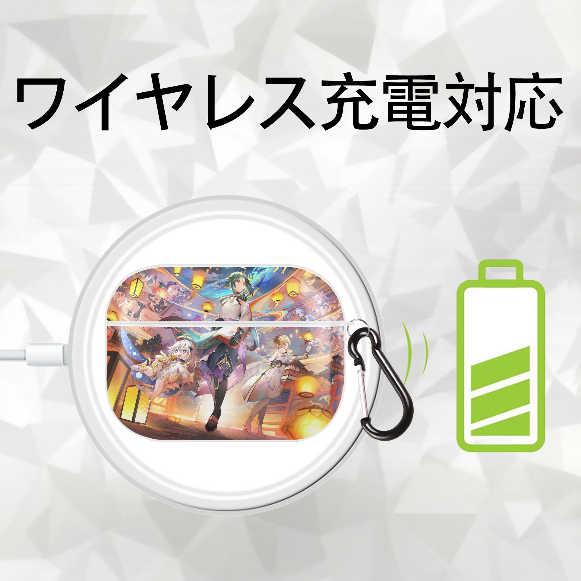げんし神 genshin 【AirPods Pro用】ハードシェル保護ケース 耐衝撃・防指紋・カラビナ付き商品仕様