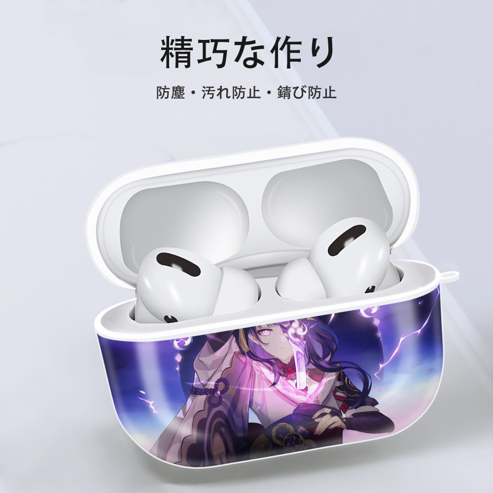 げんし神 genshin 【AirPods Pro用】ハードシェル保護ケース 耐衝撃・防指紋・カラビナ付き商品仕様
