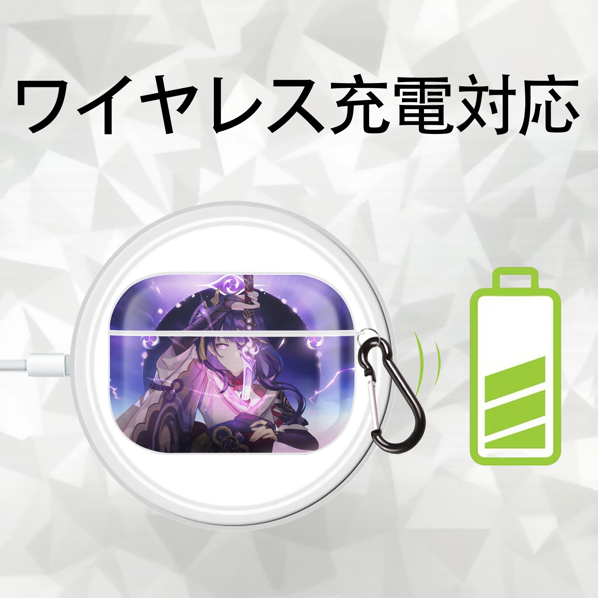 げんし神 genshin 【AirPods Pro用】ハードシェル保護ケース 耐衝撃・防指紋・カラビナ付き商品仕様