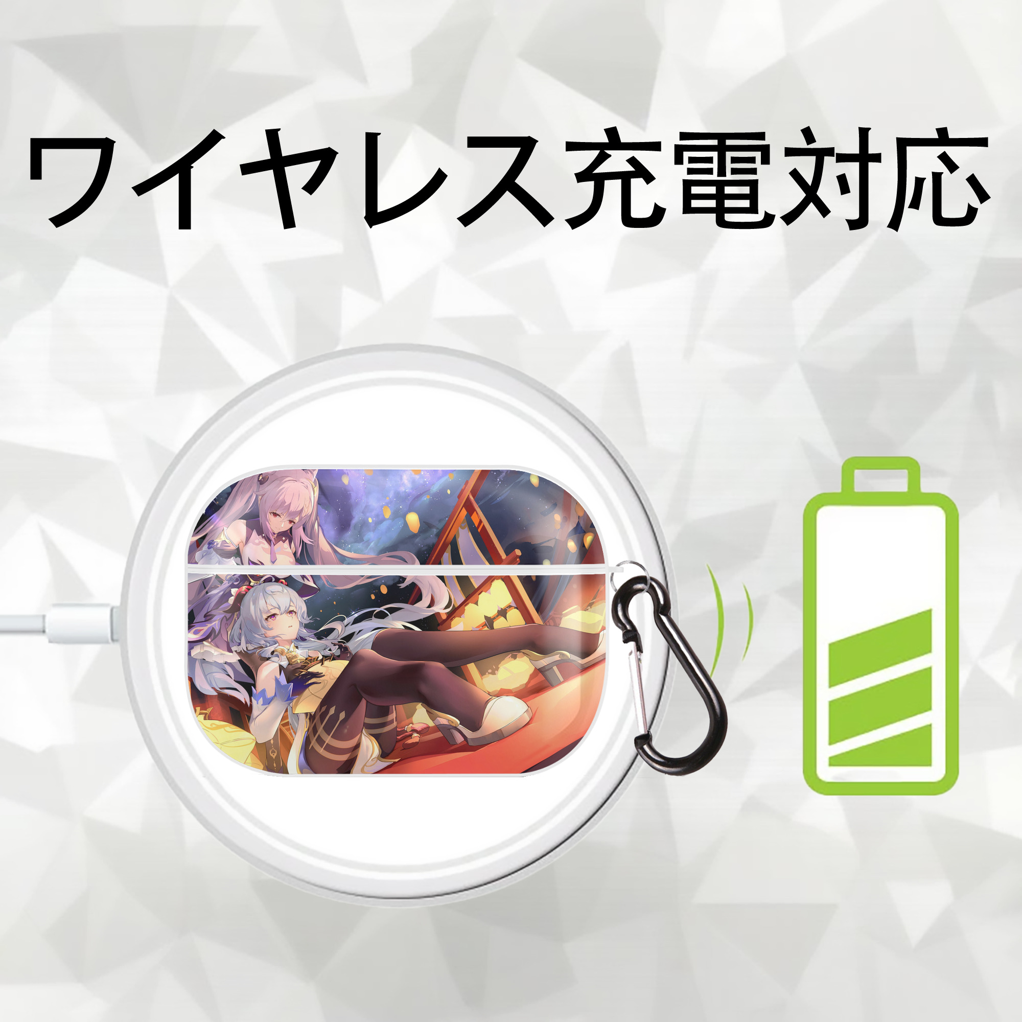 げんし神 genshin 【AirPods Pro用】ハードシェル保護ケース 耐衝撃・防指紋・カラビナ付き商品仕様