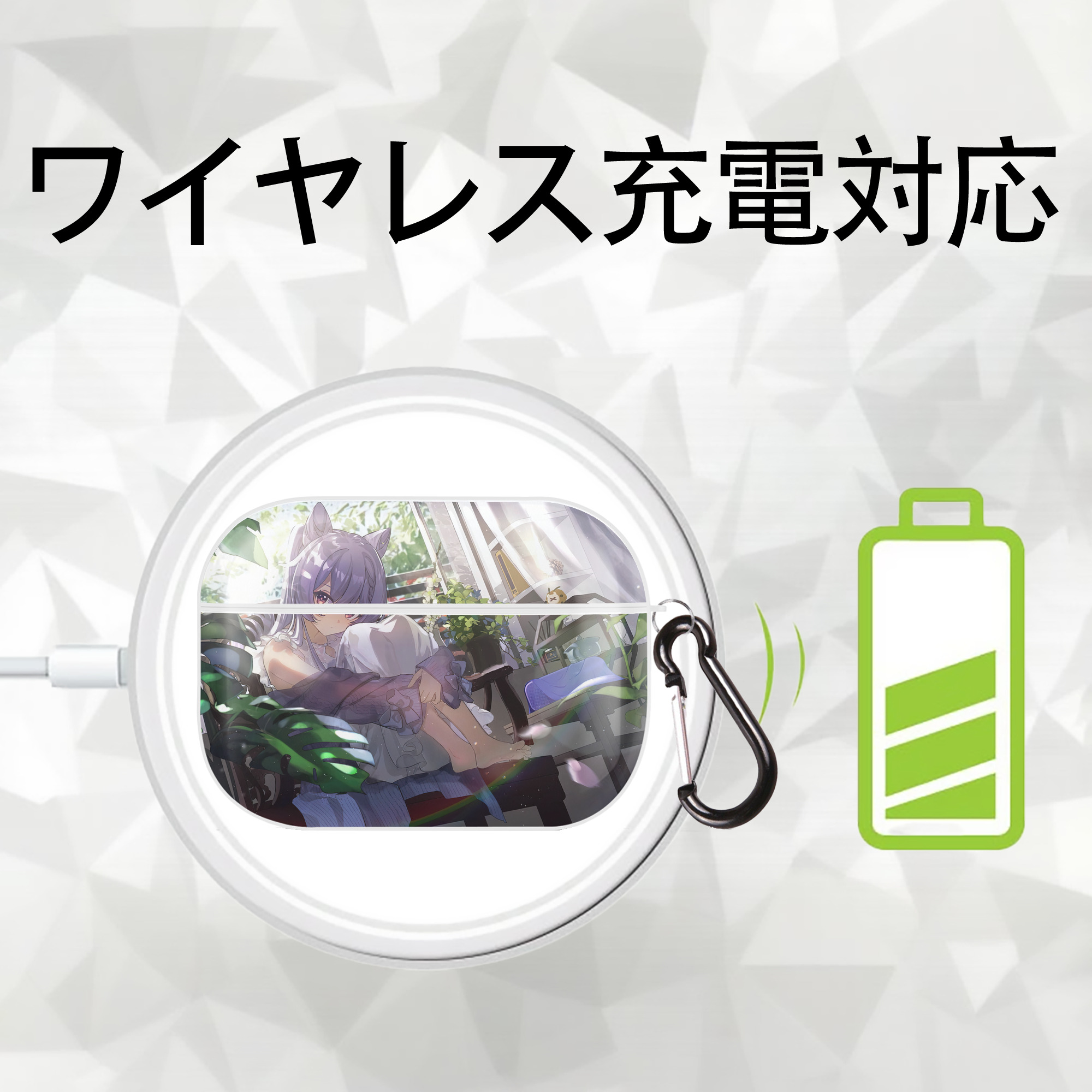 げんし神 genshin 【AirPods Pro用】ハードシェル保護ケース 耐衝撃・防指紋・カラビナ付き商品仕様