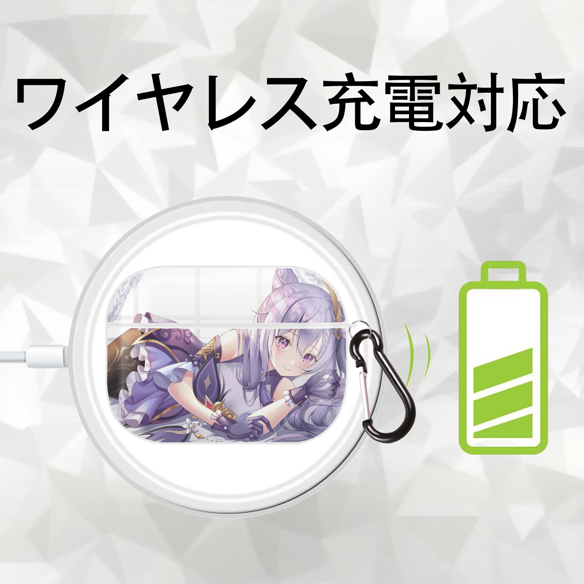 げんし神 genshin 【AirPods Pro用】ハードシェル保護ケース 耐衝撃・防指紋・カラビナ付き商品仕様