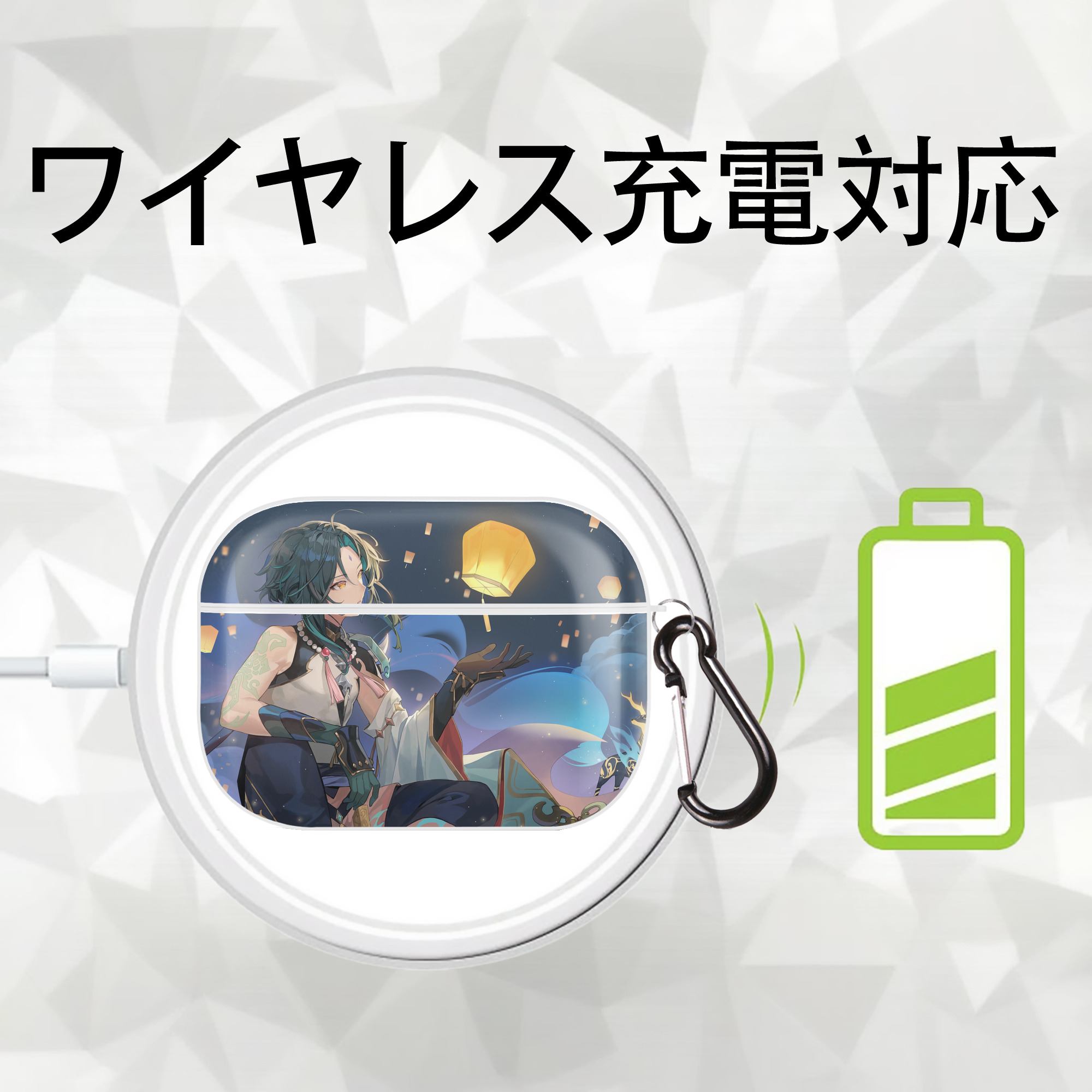 げんし神 genshin 【AirPods Pro用】ハードシェル保護ケース 耐衝撃・防指紋・カラビナ付き商品仕様