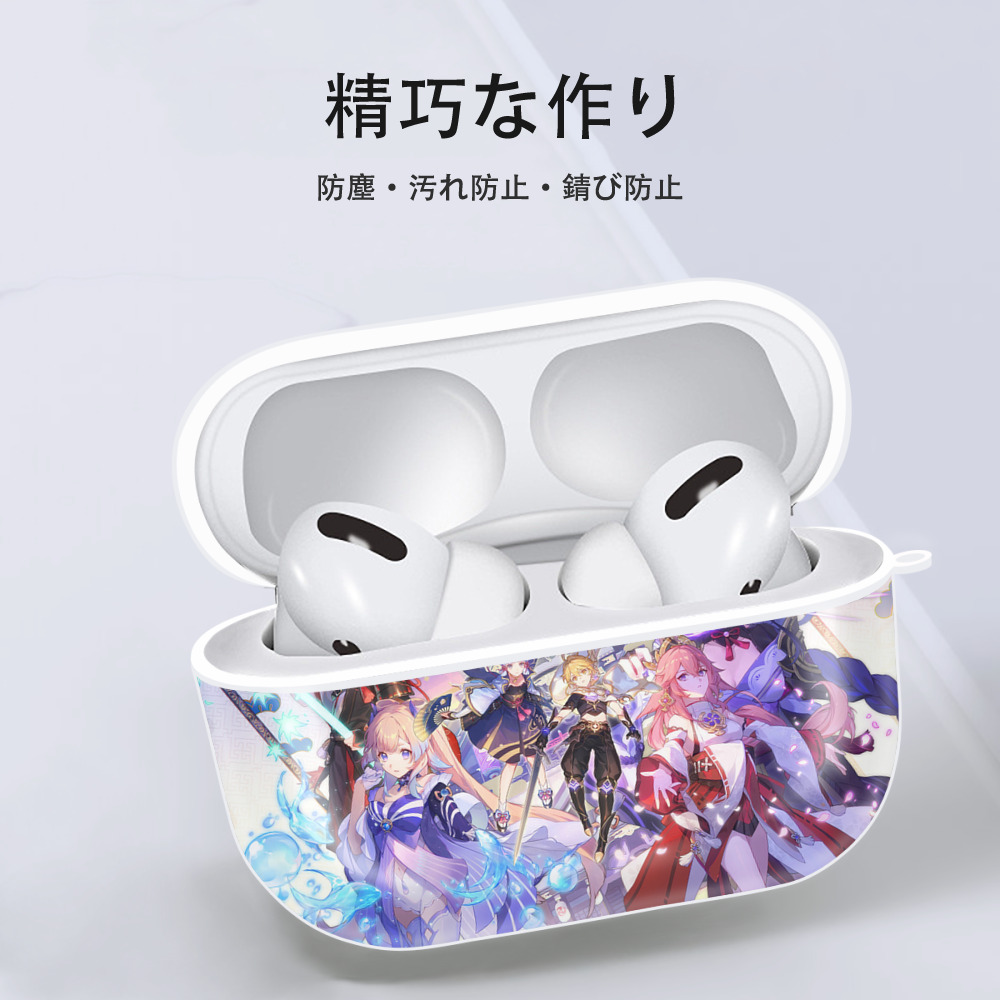 げんし神 genshin 【AirPods Pro用】ハードシェル保護ケース 耐衝撃・防指紋・カラビナ付き商品仕様