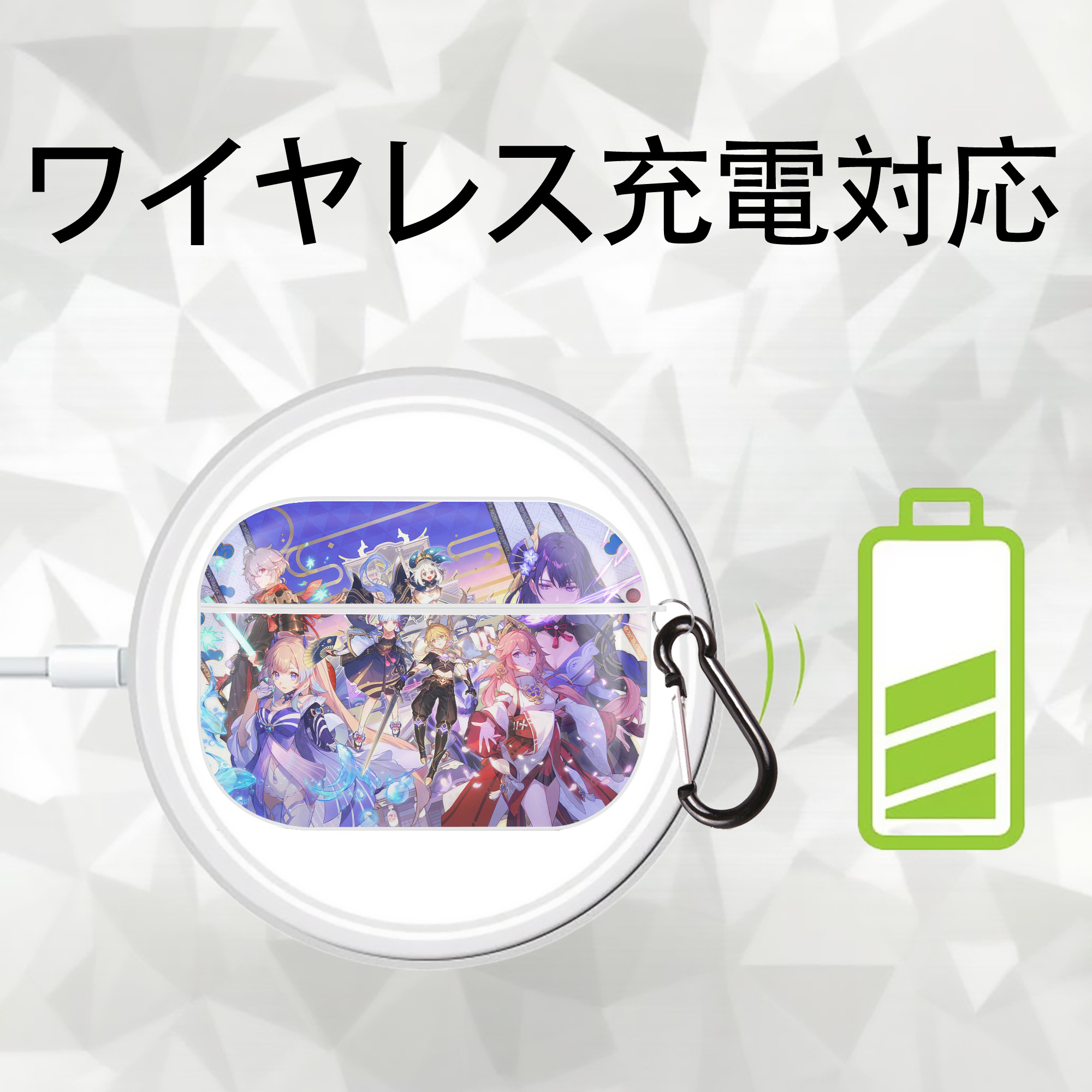 げんし神 genshin 【AirPods Pro用】ハードシェル保護ケース 耐衝撃・防指紋・カラビナ付き商品仕様