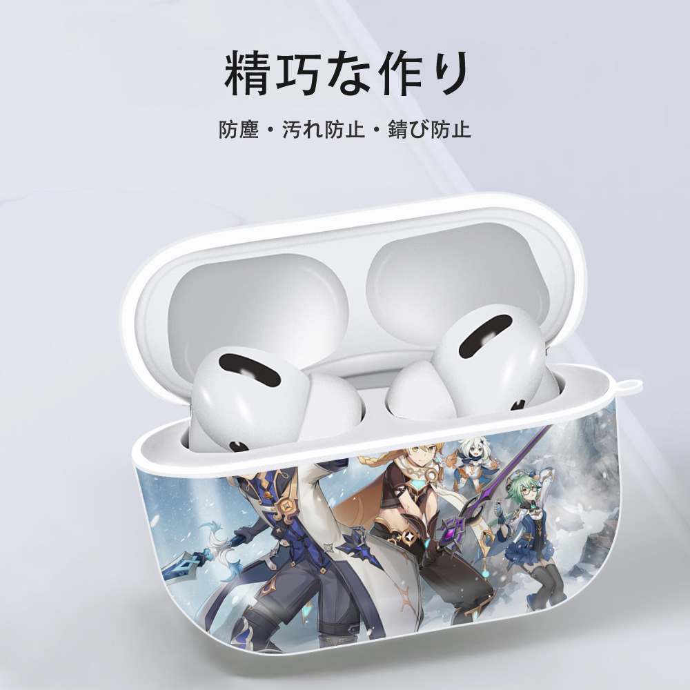 げんし神 genshin 【AirPods Pro用】ハードシェル保護ケース 耐衝撃・防指紋・カラビナ付き商品仕様